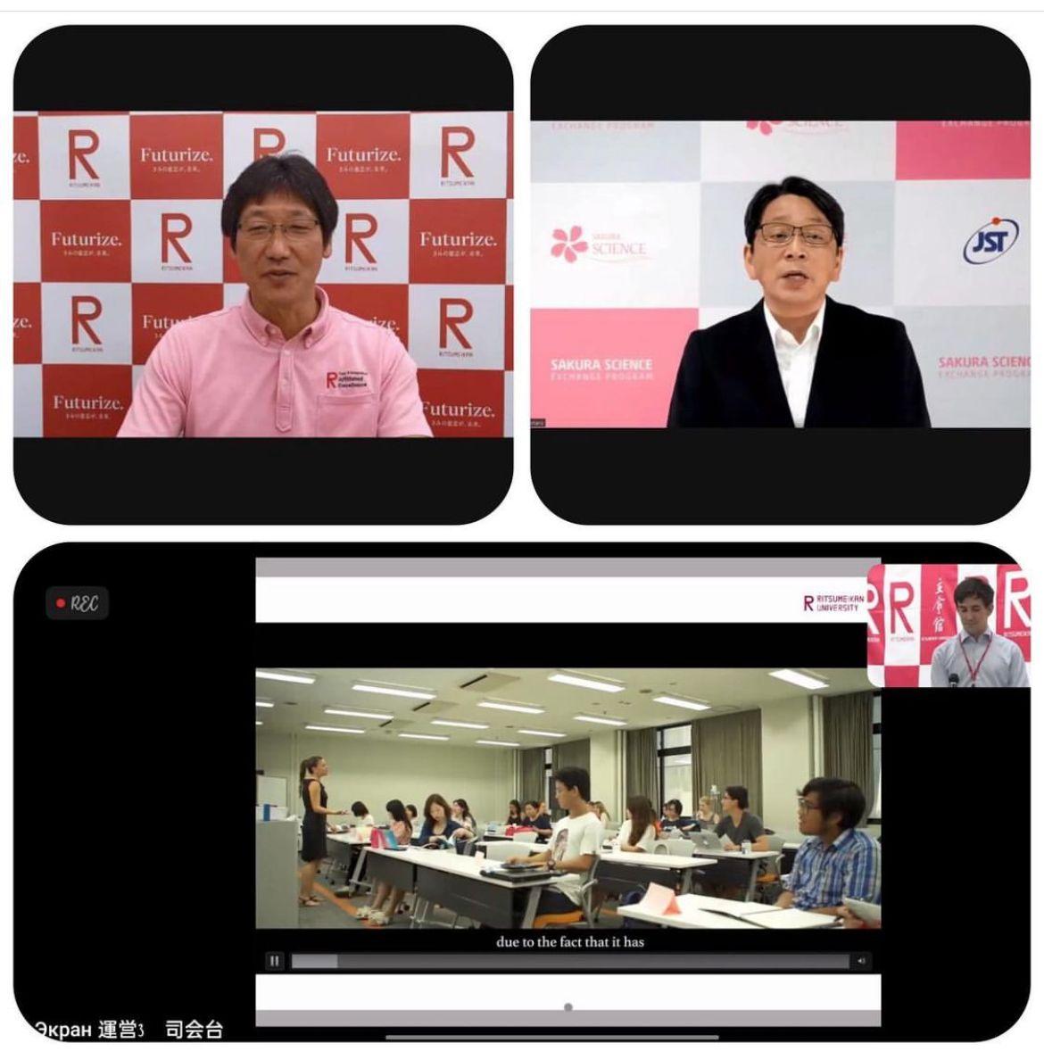 Японияның «Sakura Science Online University Visit» профориентациялық вебинары