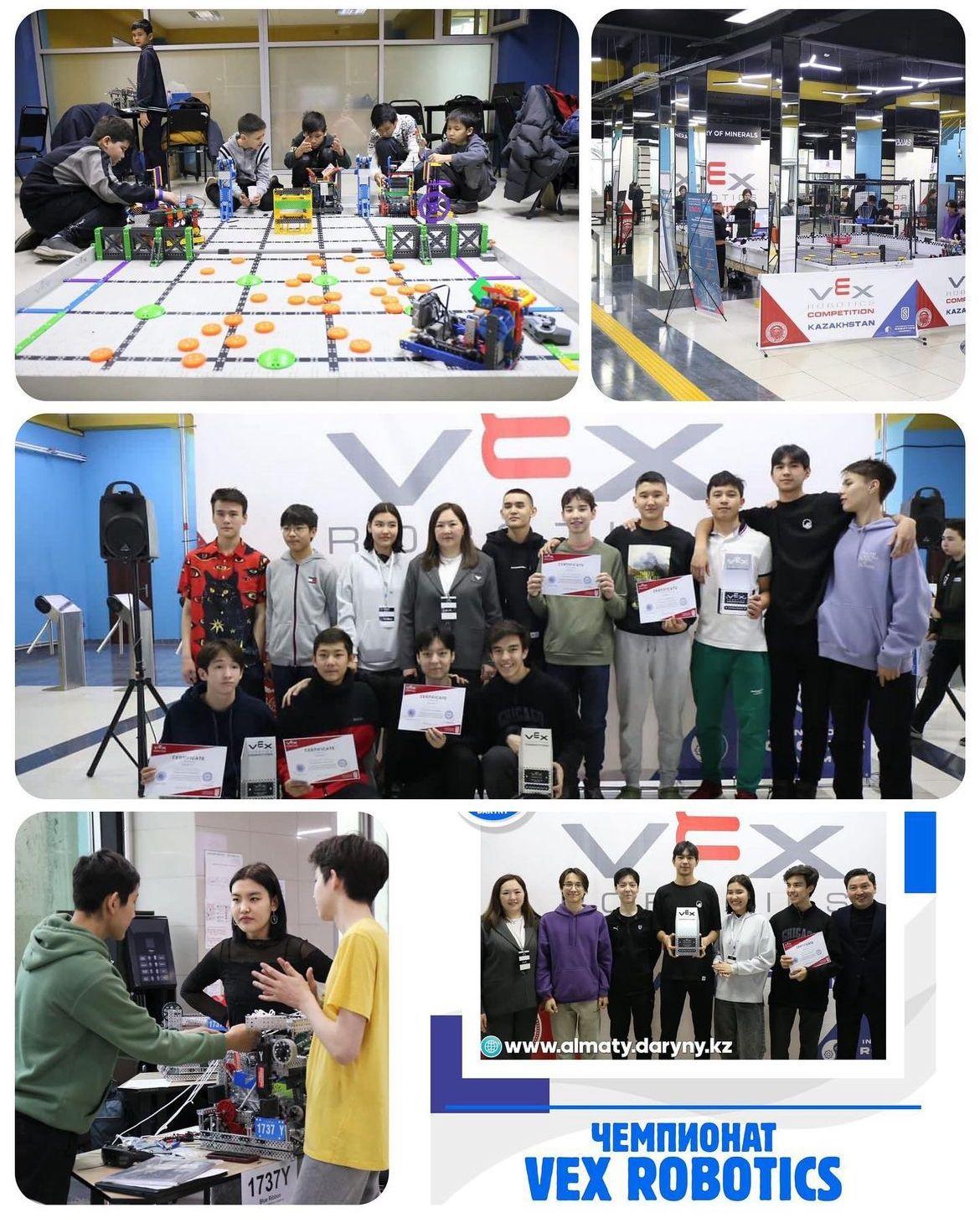 VEX робототехника бойынша Қазақстанның Ұлттық чемпионаты