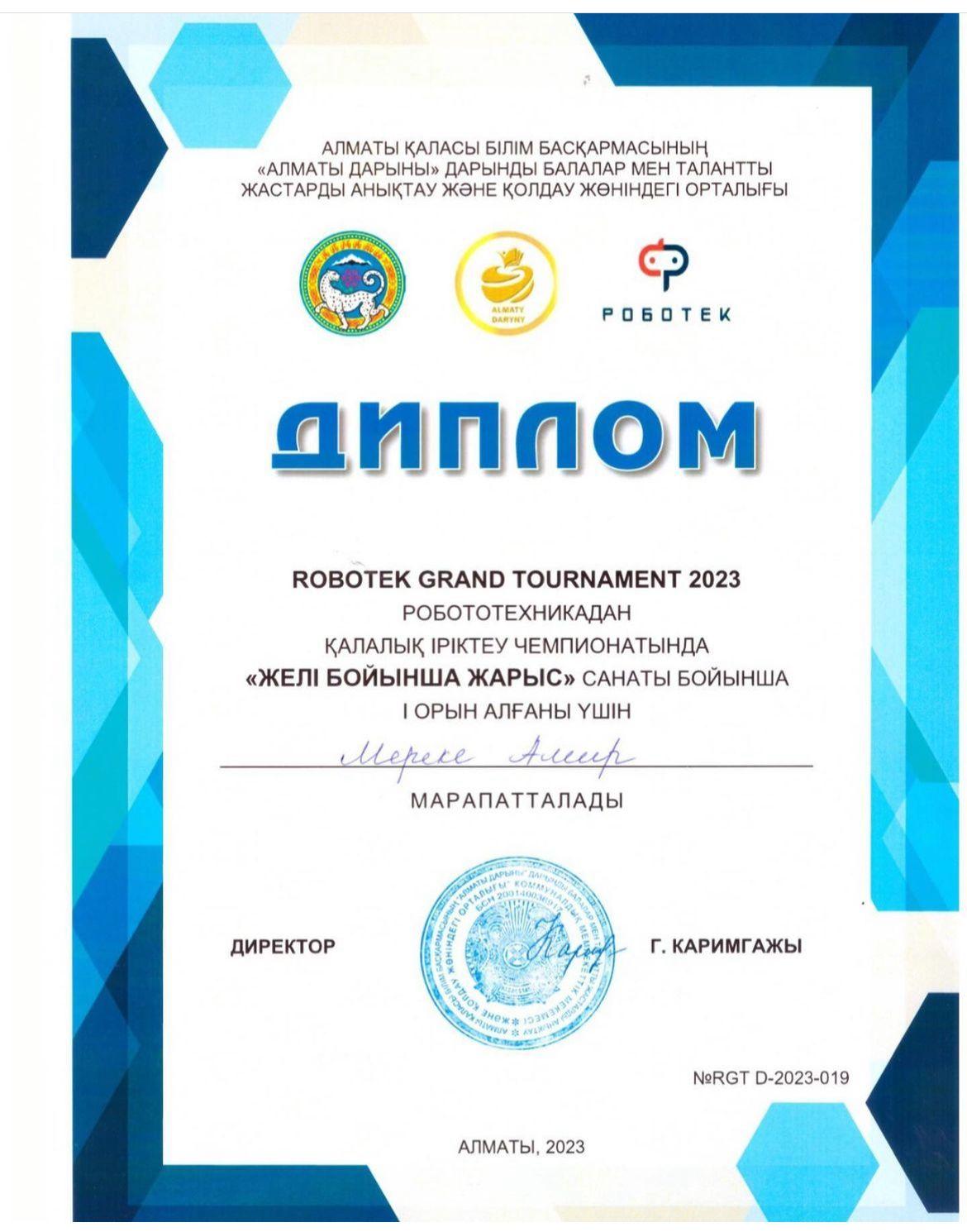 Robotek Grand Tournament 2023 робототехникадан қалалық чемпионат