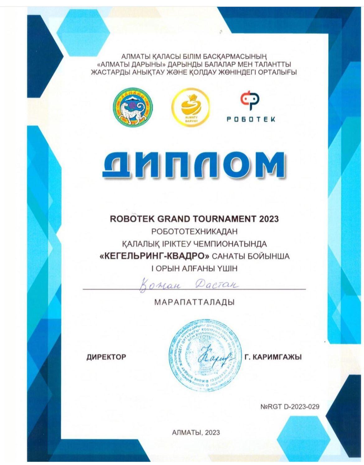 «Robotek Grand Tournament» 2023 робототехникадан  чемпионат