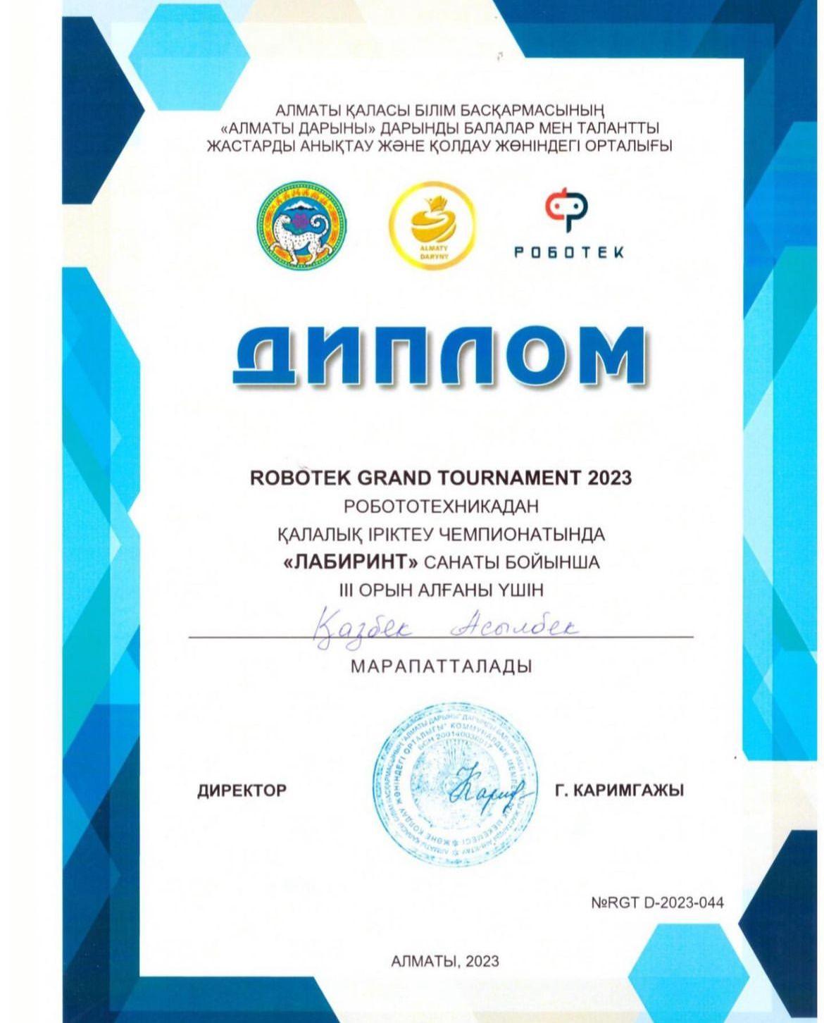 «Robotek Grand Tournament» 2023 робототехникадан қалалық чемпионат
