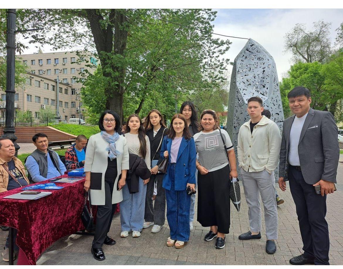 Қалалық форум: «Алматы қаласының заманауи білім күндері»