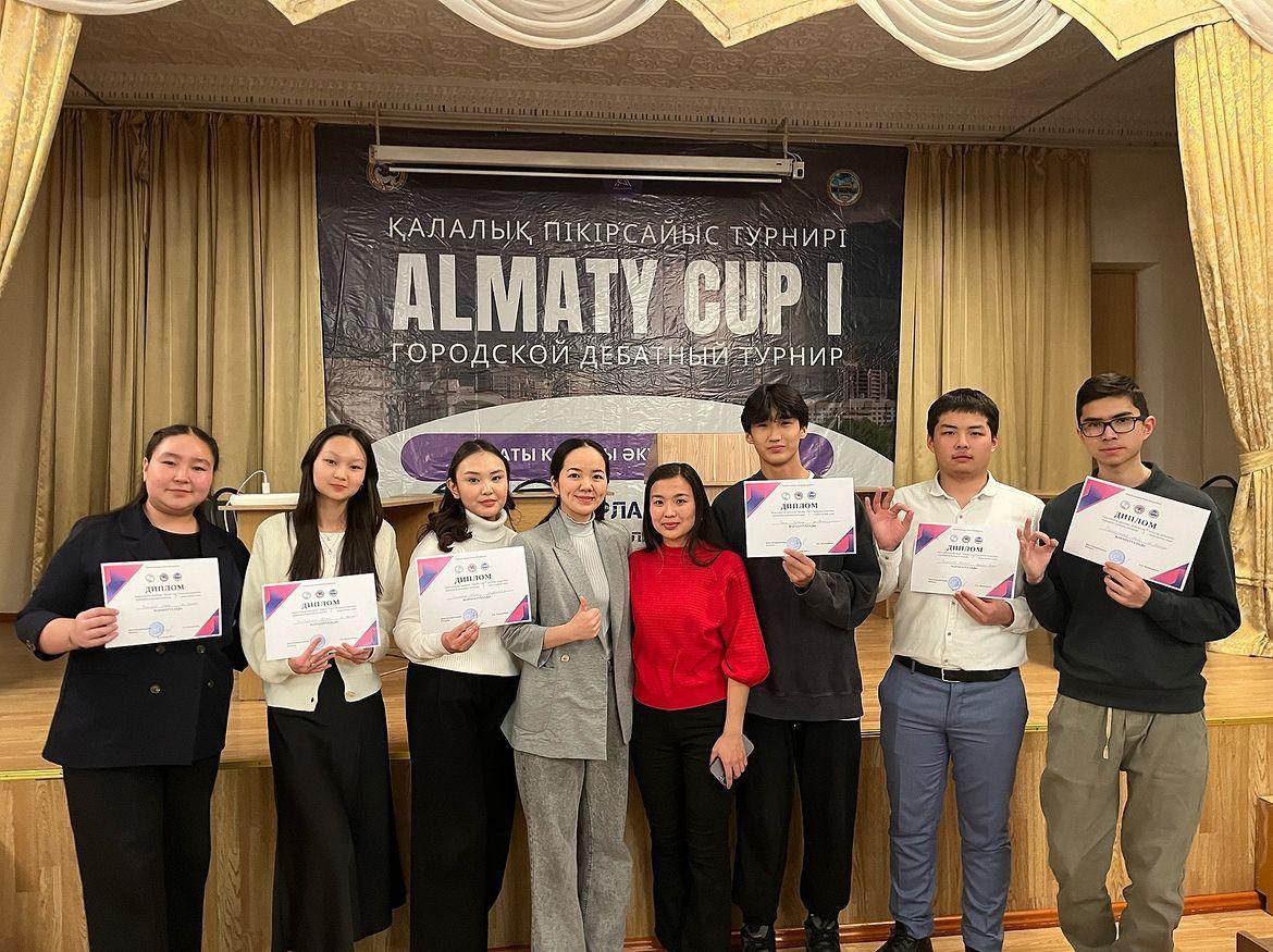 “Almaty cup I” қалалық пікірсайыс турнирі