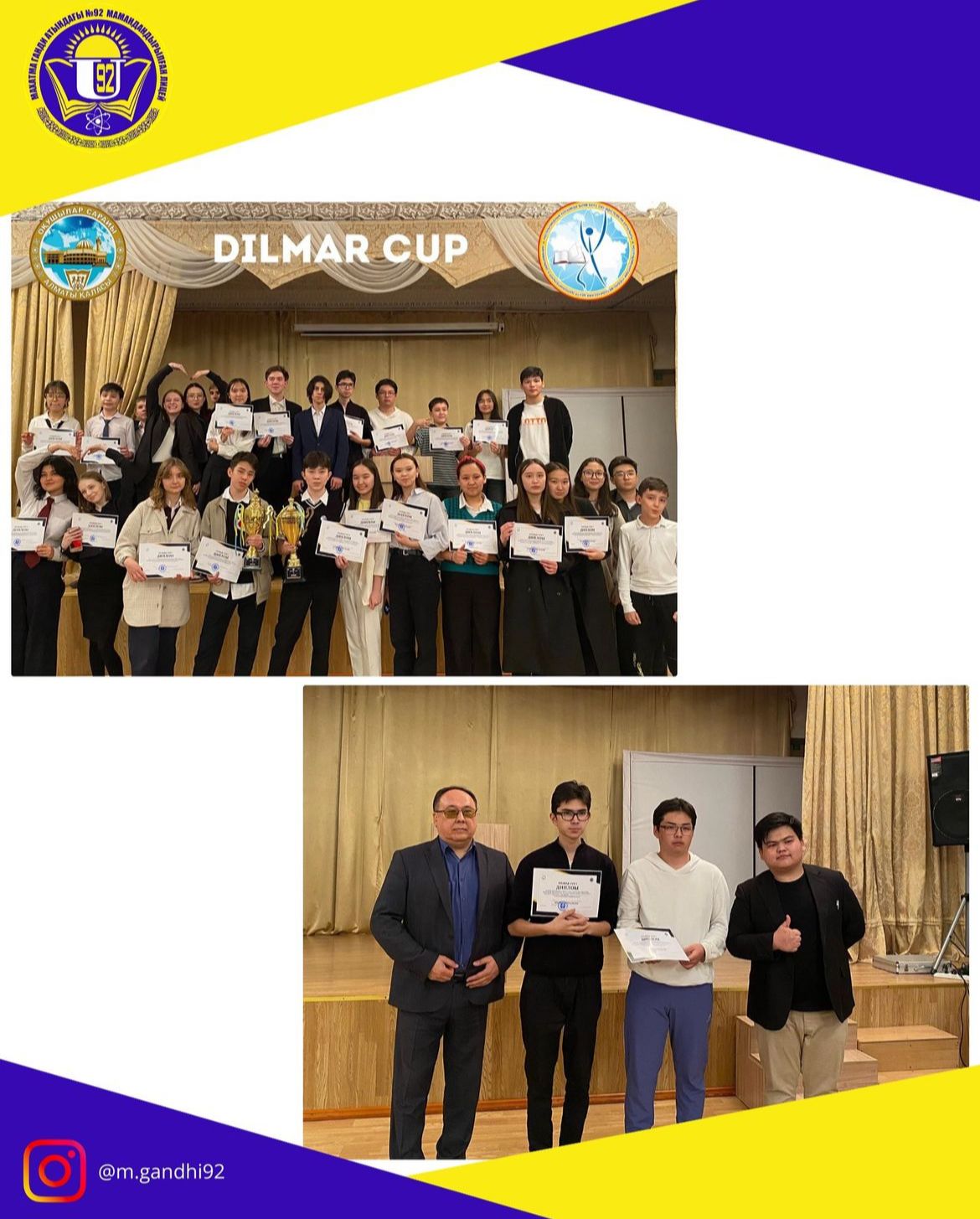 “Dilmar CUP I” қалалық пікірсайыс турнирі