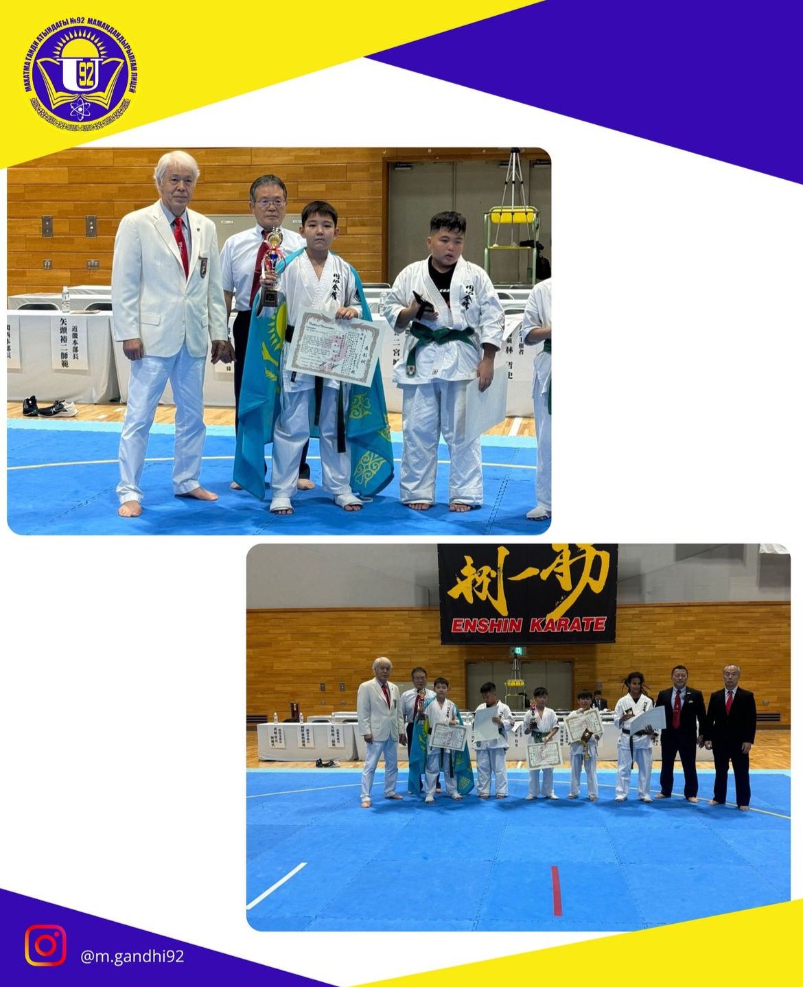 Enshin Karate бойынша әлем чемпионаты