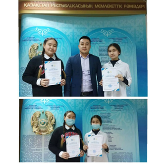 Республикалық ғылыми жобалар конкурсы. Xимия секциясы