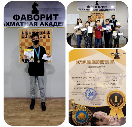 “Қаңтар айы кубогы" шахмат жарысы