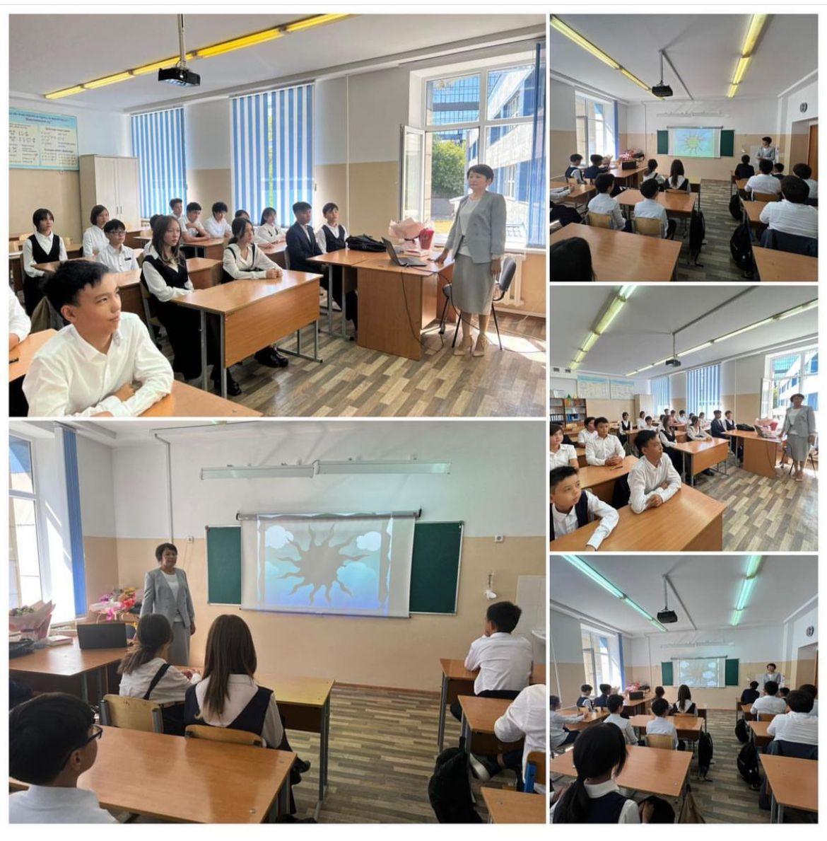 Сынып сағаты: «Білімге ұмтылу, еңбексүйгіштік және патриотизм»