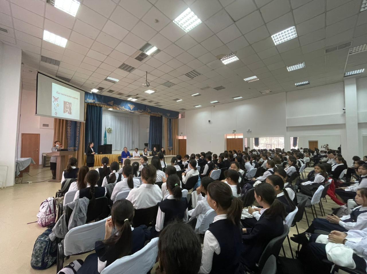 Қыздар жиналысы "Қыз қылығымен көрікті"