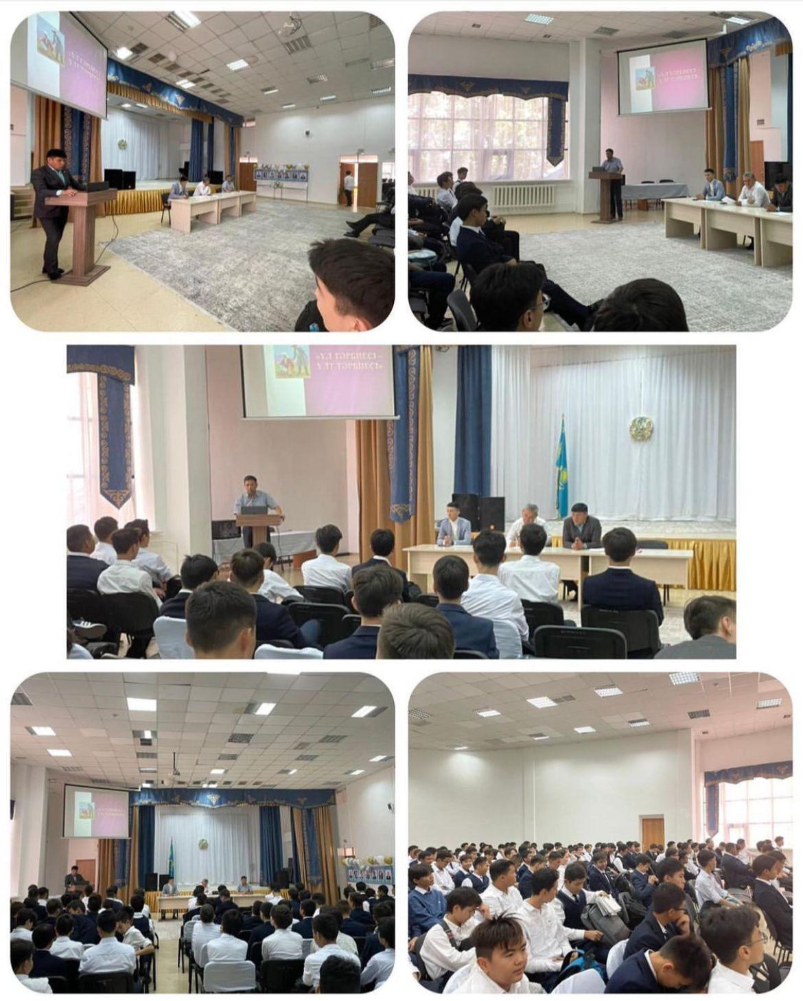 Ұлдарына жиналысы