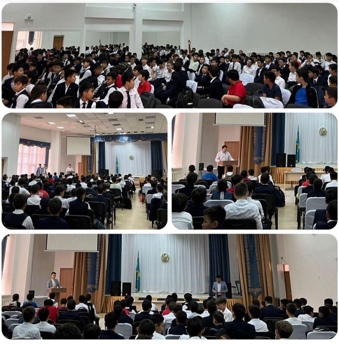 Ұлдар жиналысы