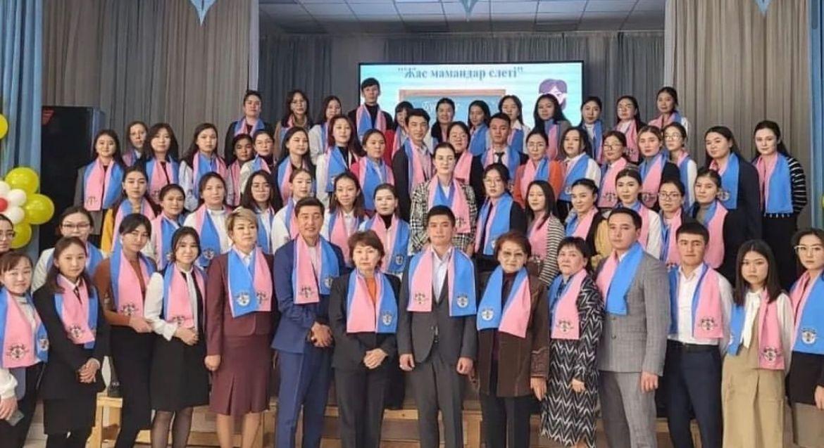 Жас педагогтар слеті