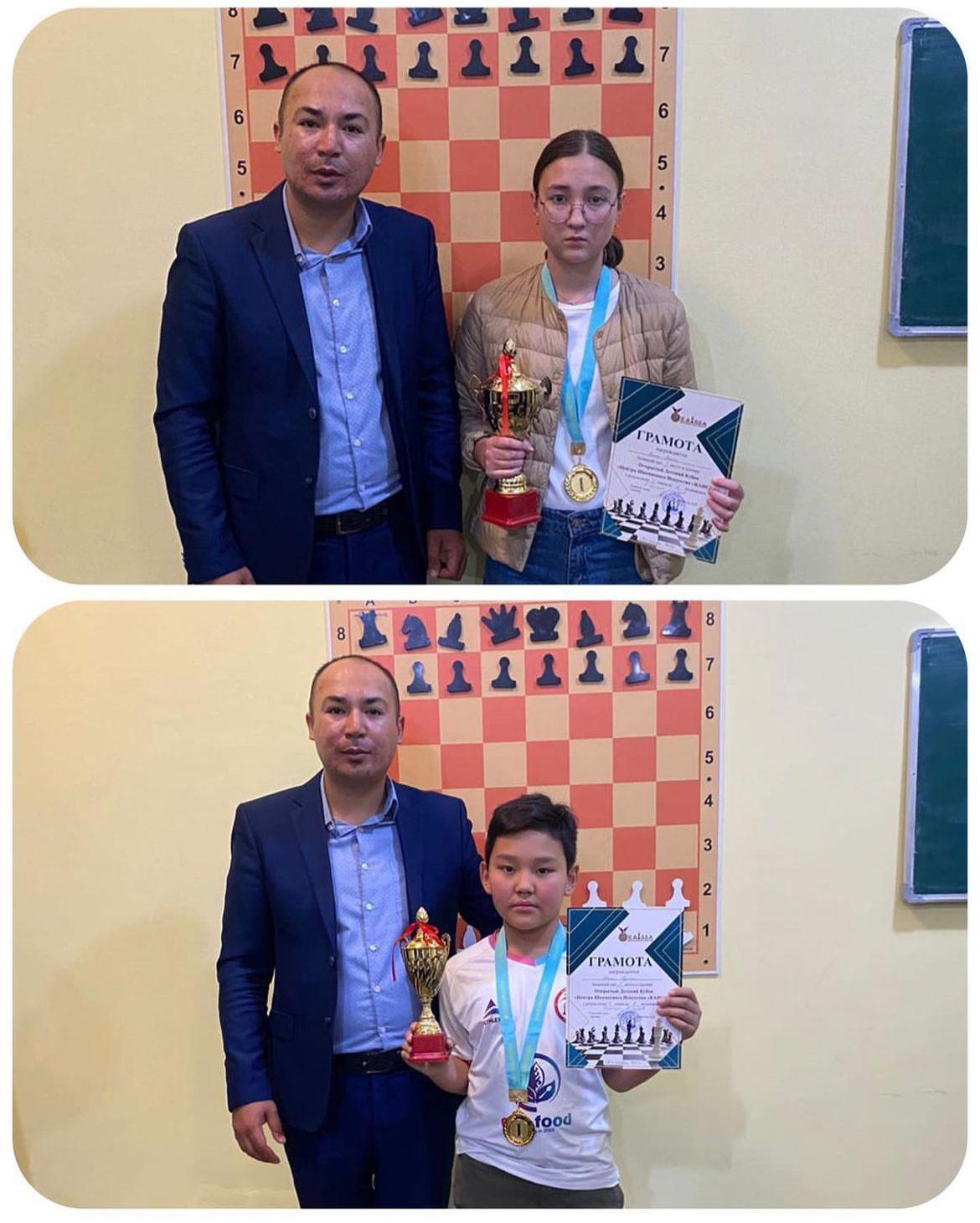 Қалалық «Күзгі Кубок» супертурнирі