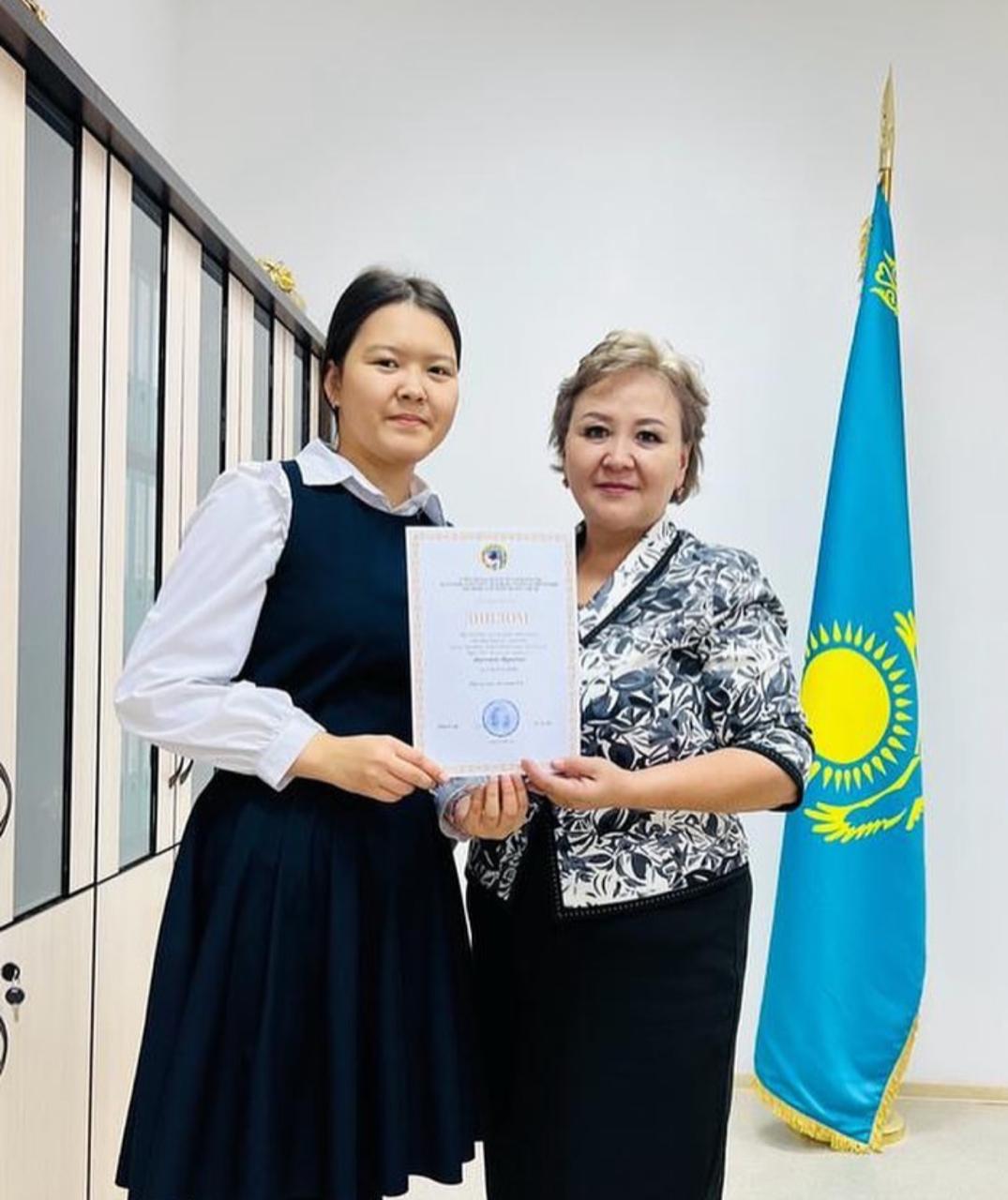 "Қалдырған ізің мәңгілік" қалалық эссе байқауы