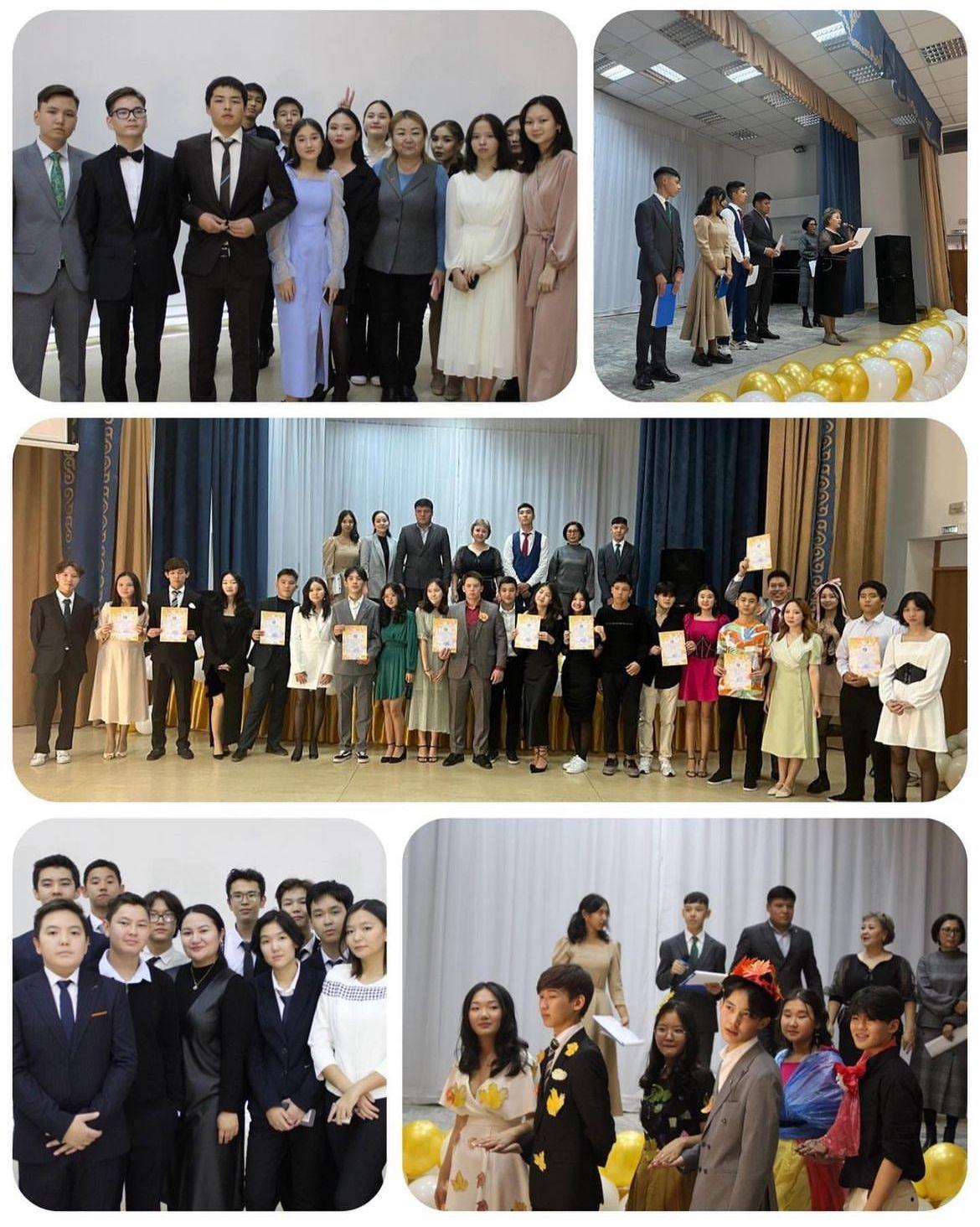 Лицейімізде «Күз ханзадасы мен ханшайымы» атты кеш өтті