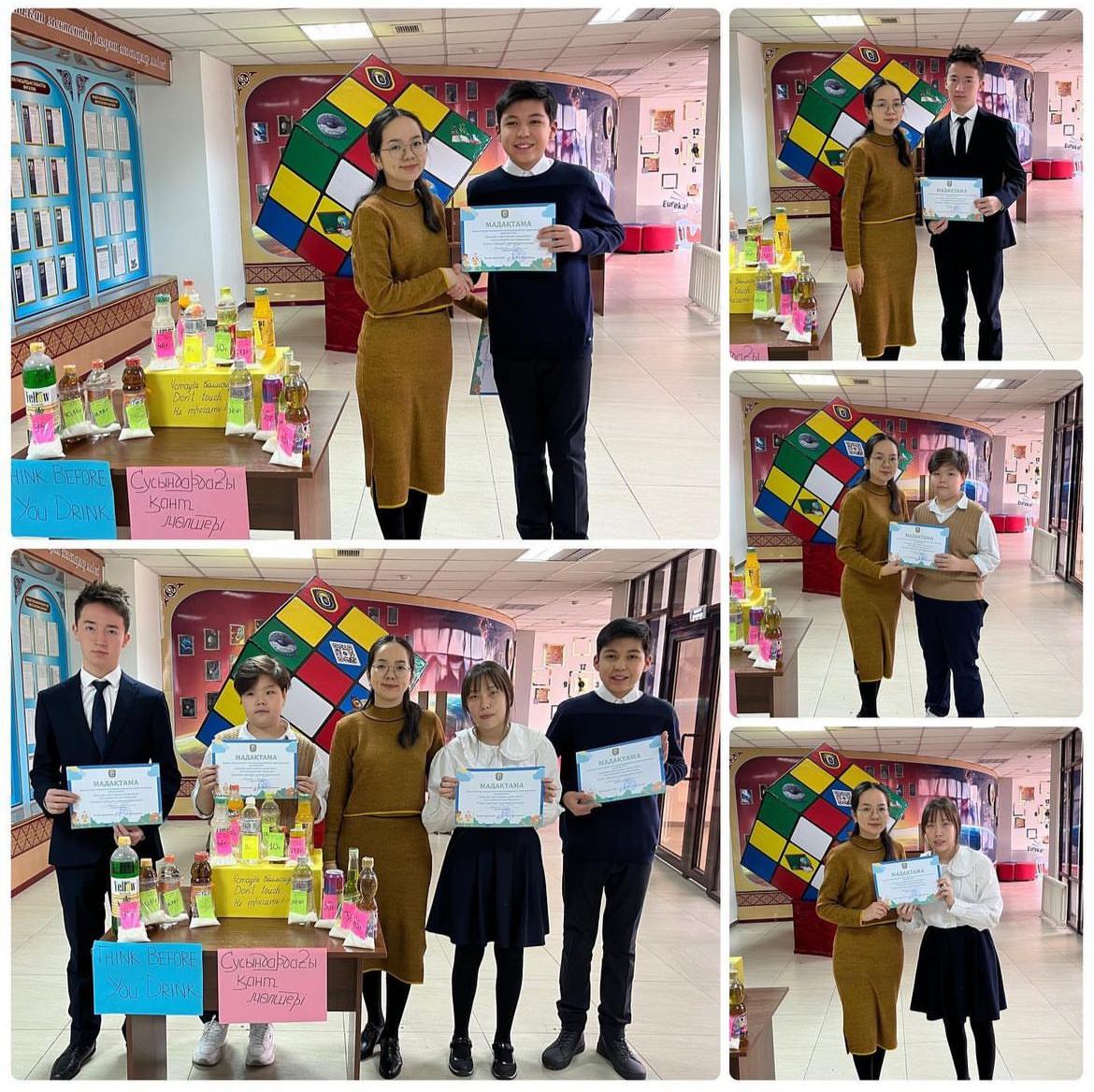 “Зиянды заттардан аулақ бол!” атты сурет байқауының жеңімпаздары