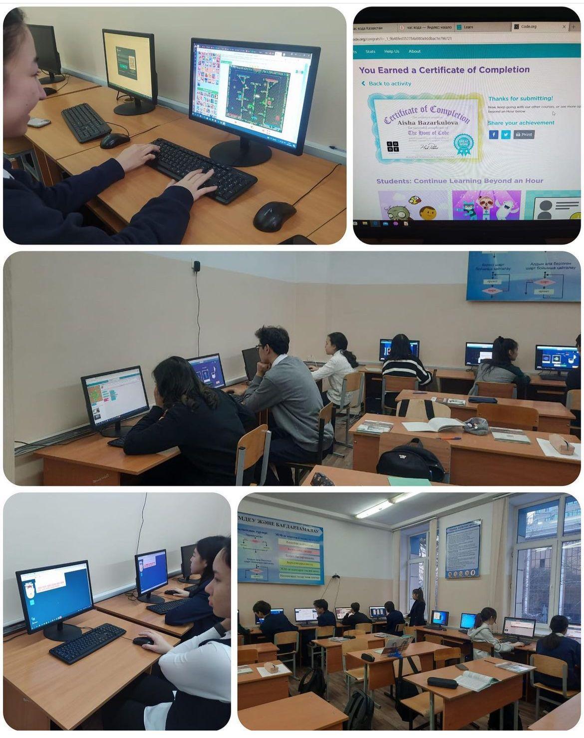 Информатика пәнінің өтілу барысы