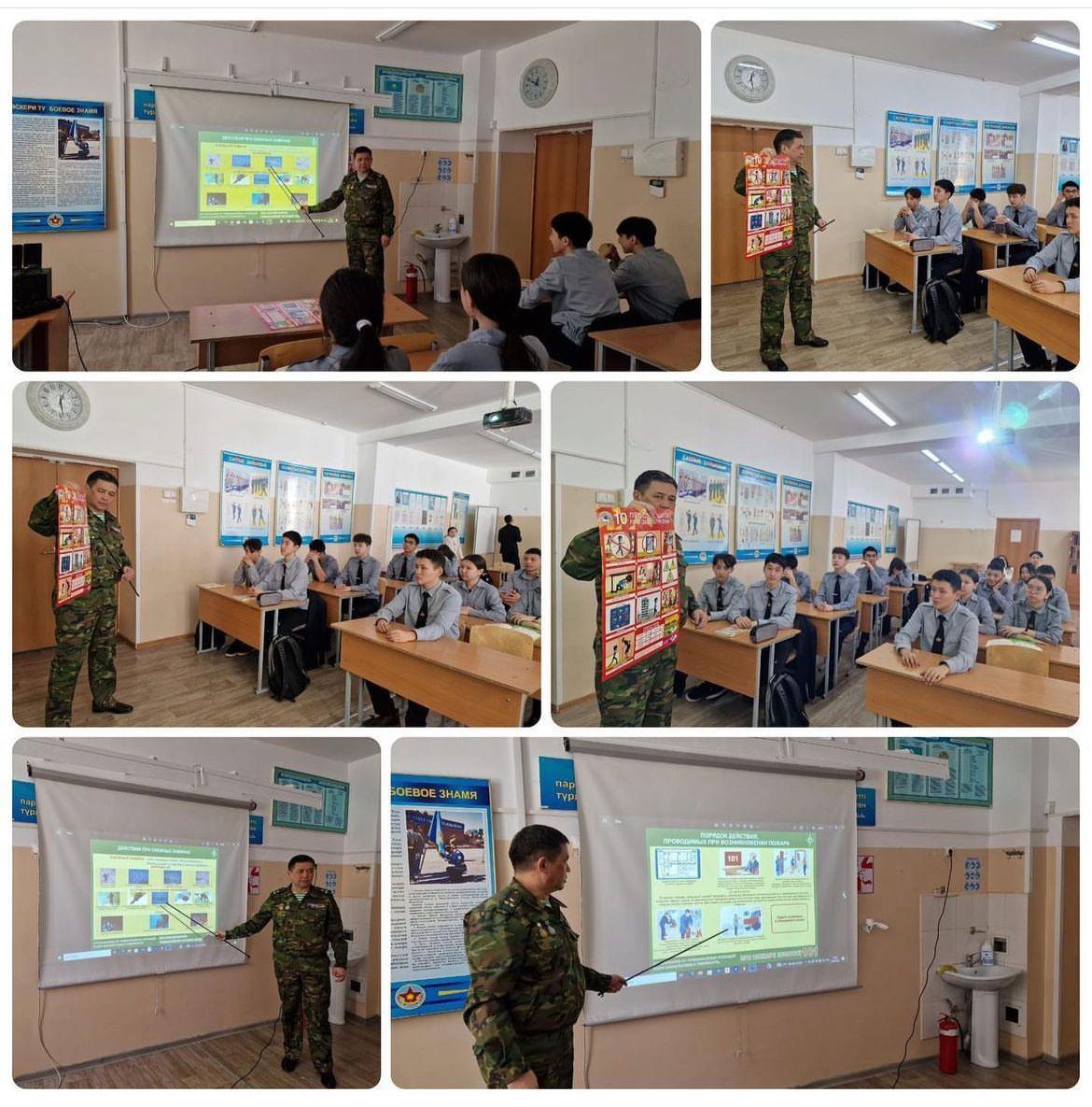 Дәріс: “Өмір қауіпсіздік ережелері”