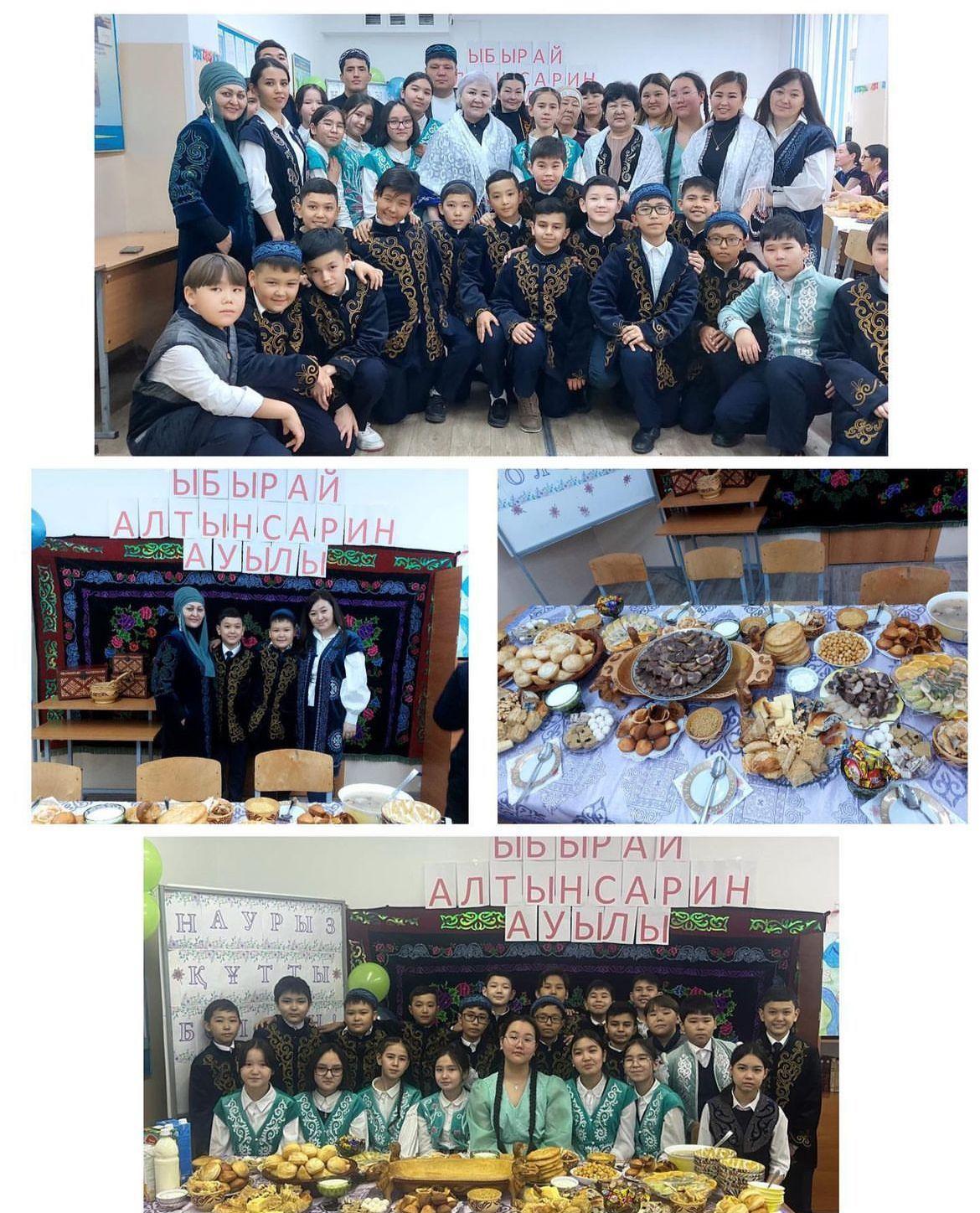 «Ыбырай Алтынсарин» ауылы