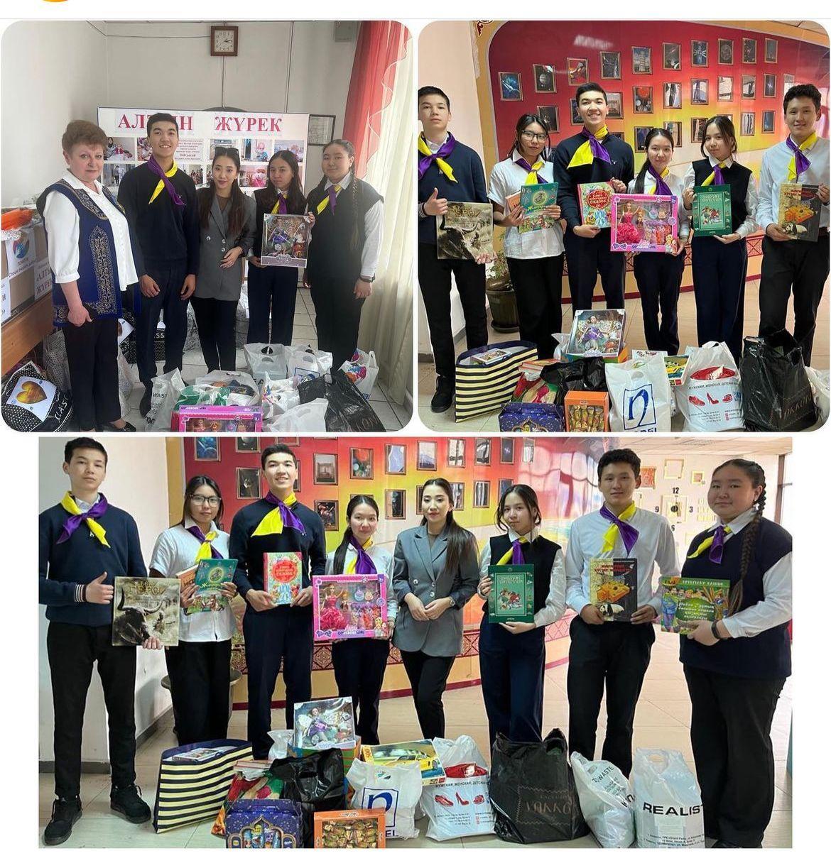 "Алтын жүрек" акциясы