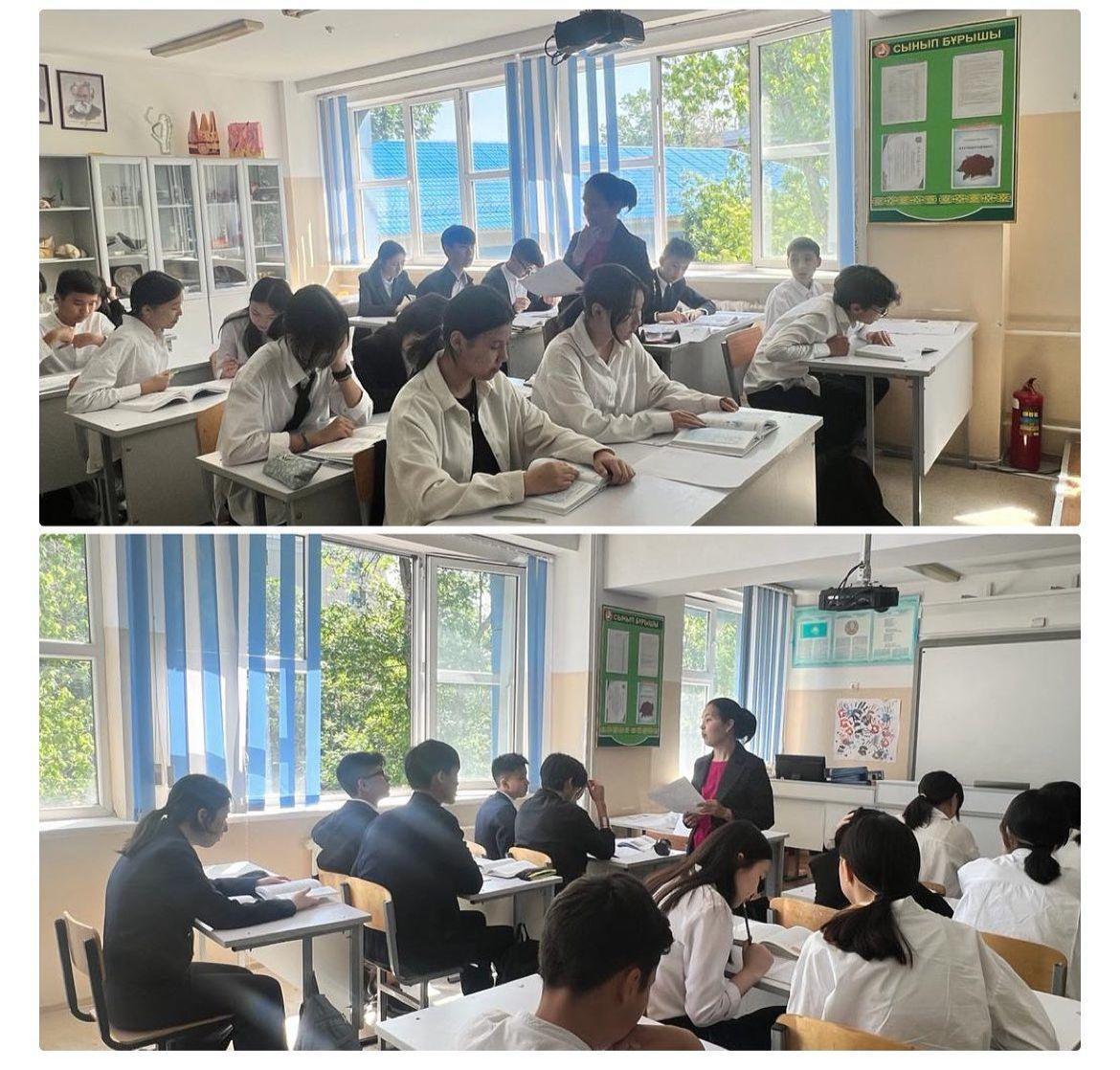 Сабақтардың  өтілу барысы