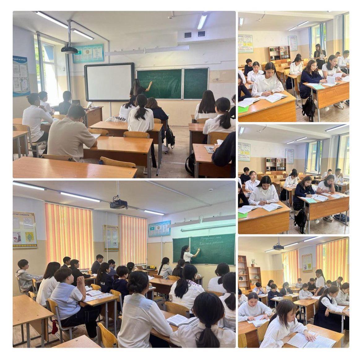 Орыс тілі пәнінің өтілу барысы