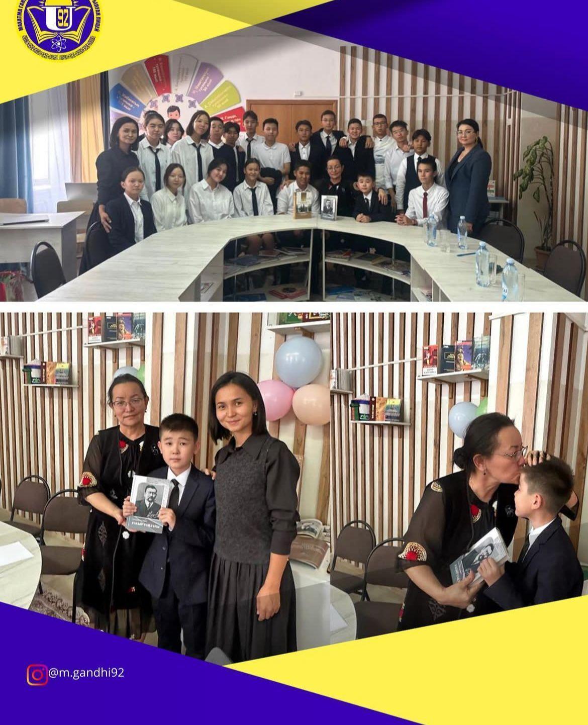 Имаханбет Райхан Сахыбекқызымен кездесу