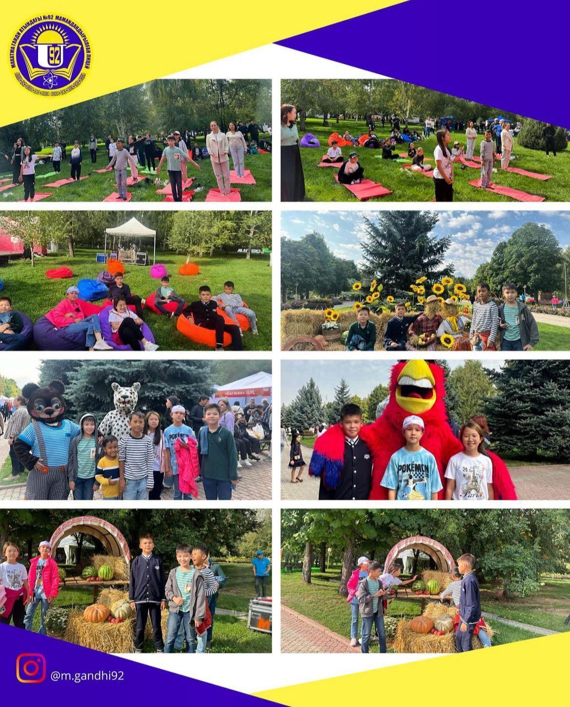 Apple Fest іс-шарасы