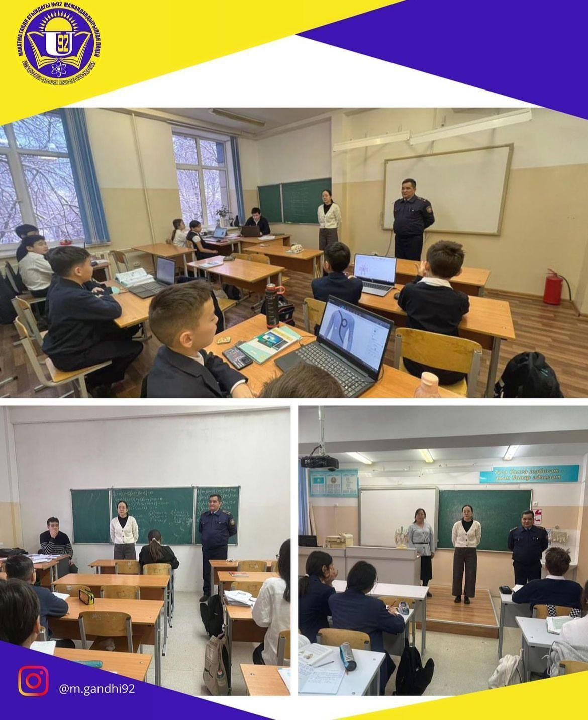 Дәріс: «Пиротехникалық қауіпсіздік ережелері»