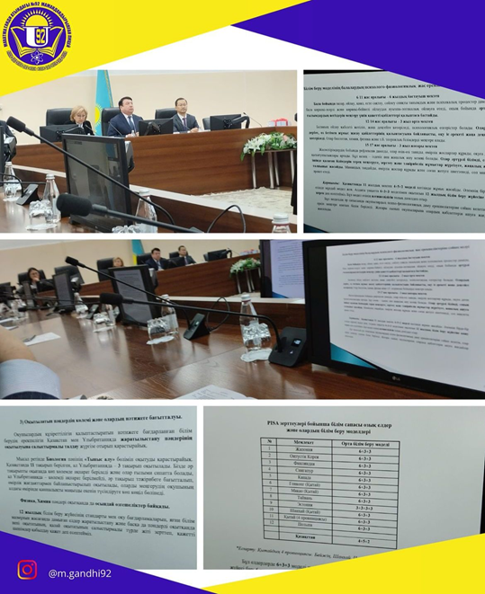 Профессор Асқарбек Қусаиновтың монографиясының презентациясы өтті