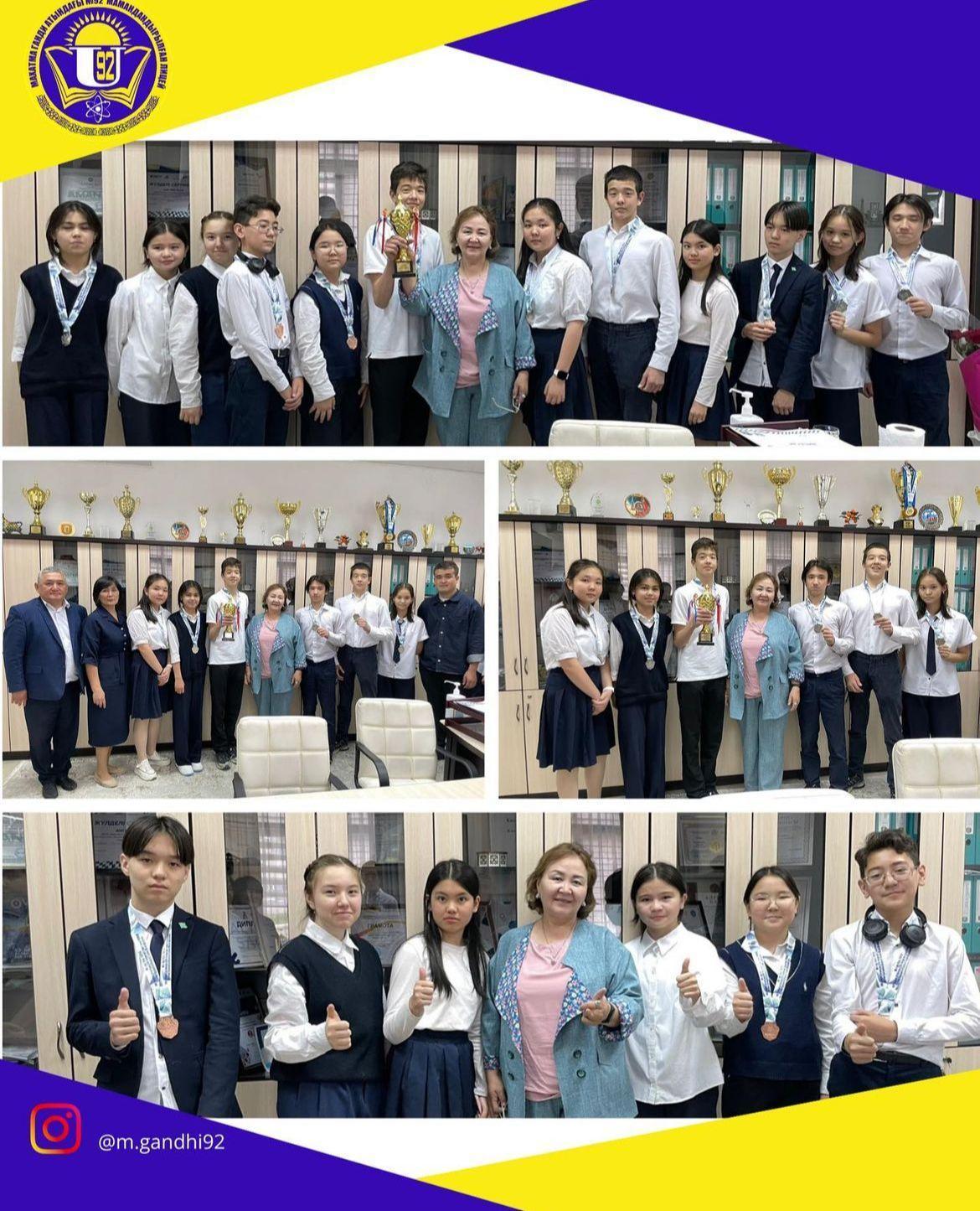 “Математикалық футбол -2024” жарысы