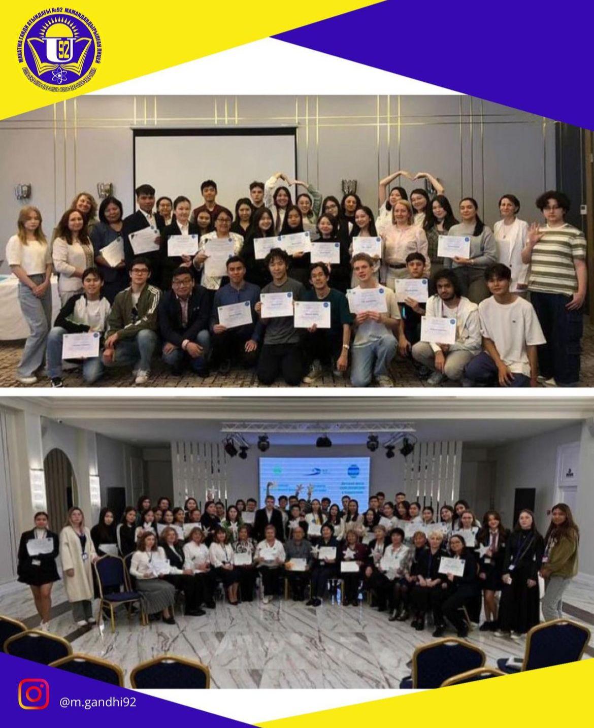 Volunteers4Climate бағдарламасы