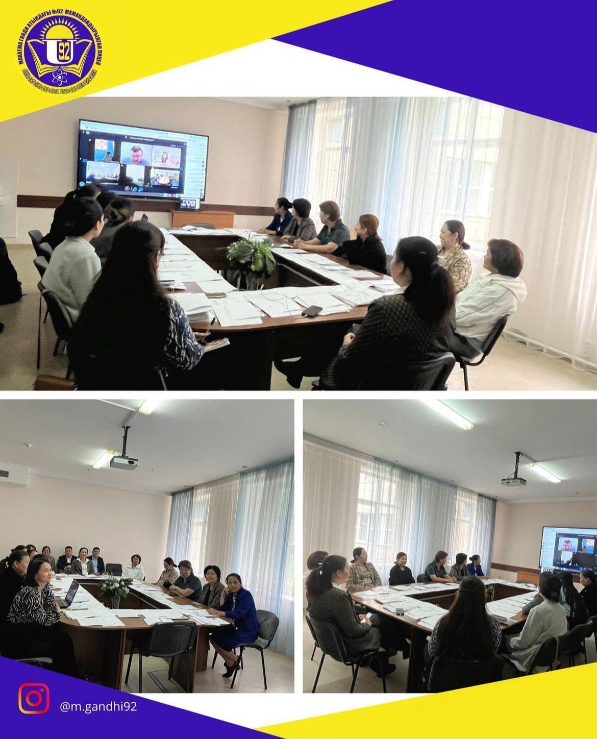 Қалалық жиналыс: «Бала қауіпсіздігі-біздің ортақ мүддеміз»