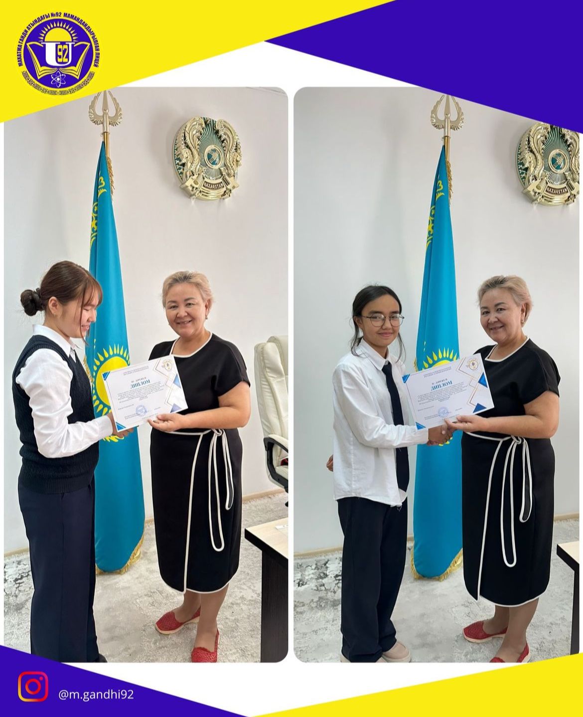 Эссе және шығармашылық суреттер байқауы: «Алматы - әсем қала»