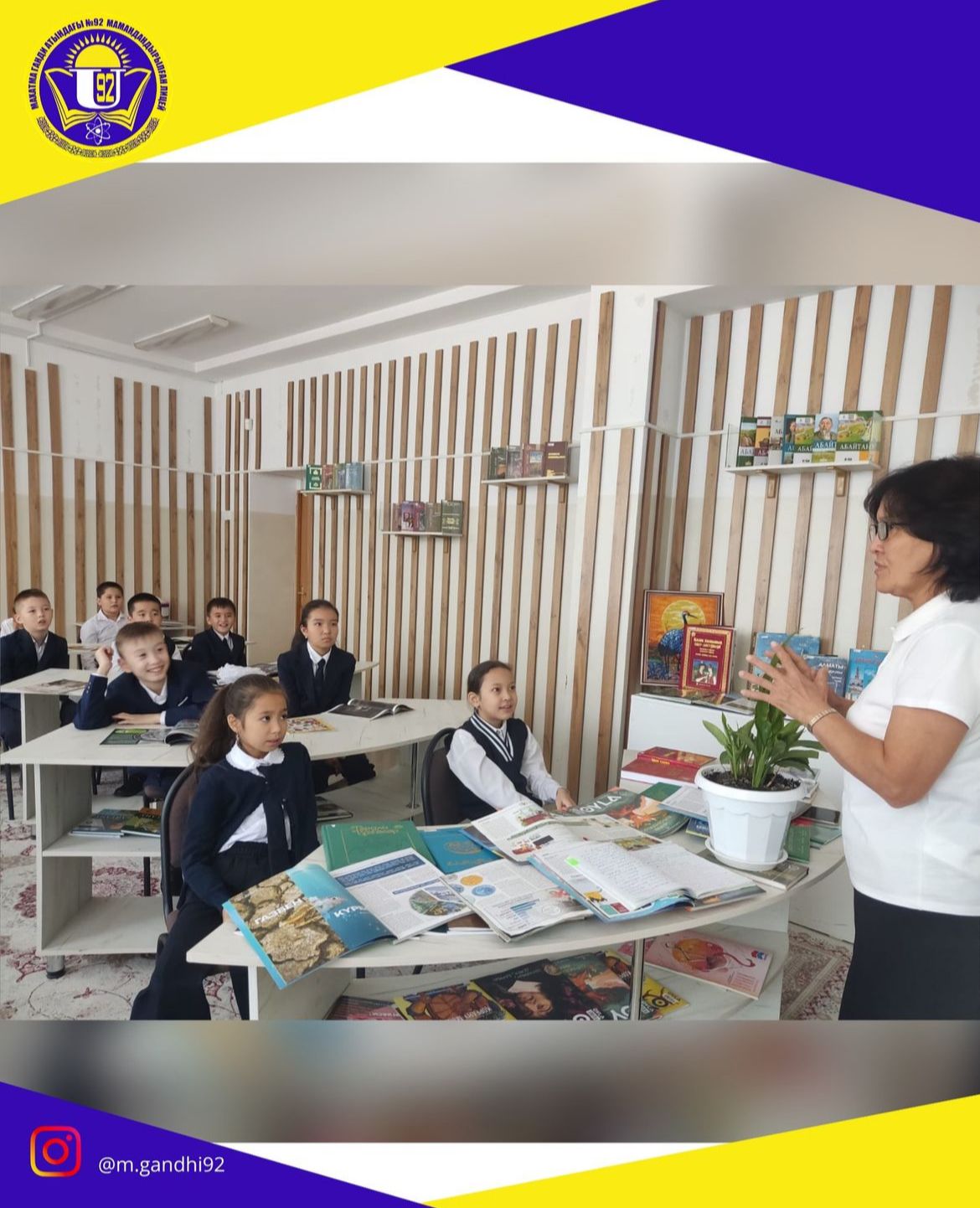 Дөңгелек үстел: "Табиғатты аялау"