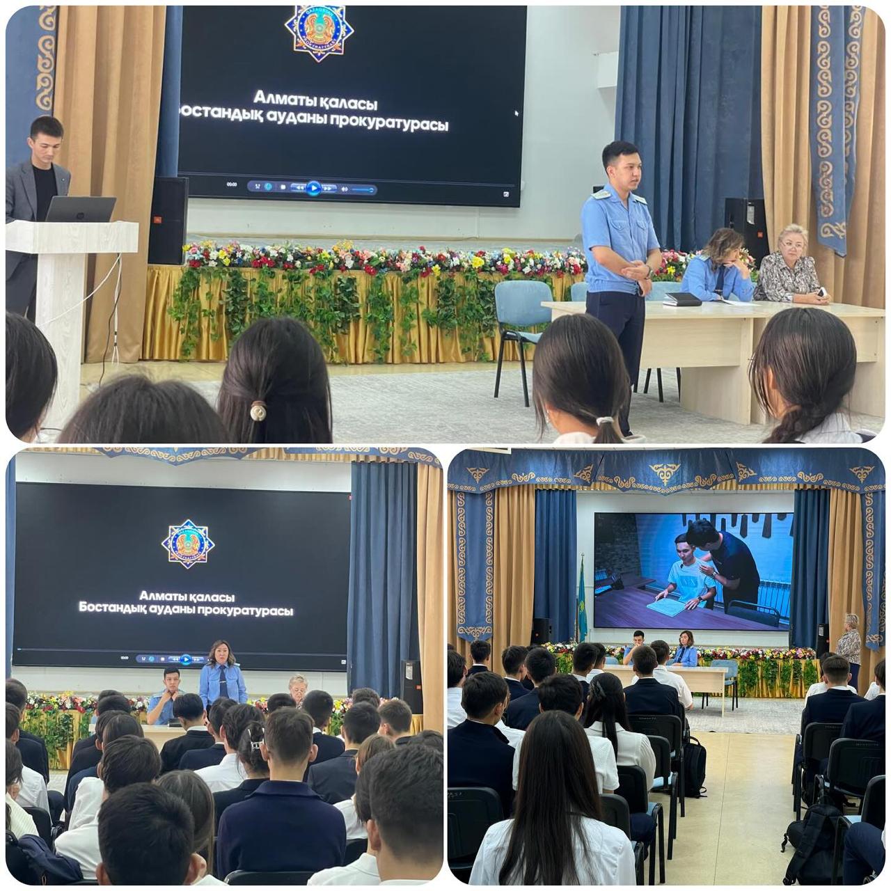 «Нашақорлық пен алкоголизмнің алдын алу,жол қозғалыс ережелерін сақтау» профилактикалық әңгімелесу