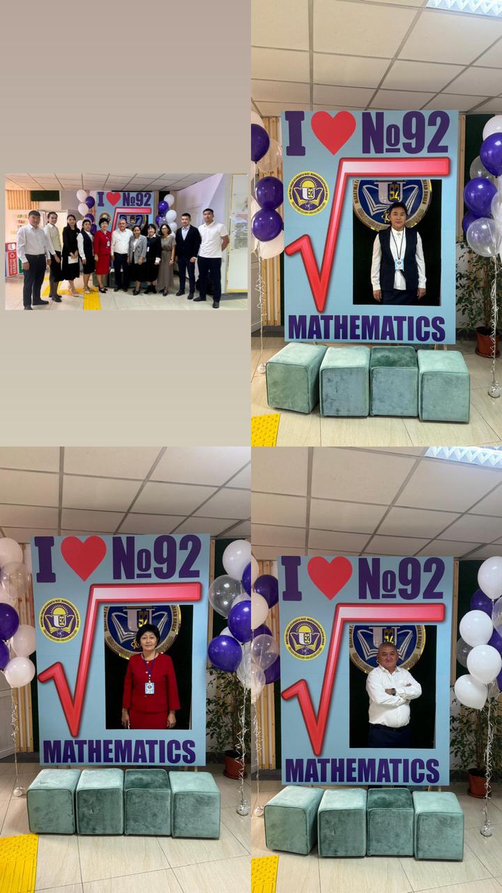 Математика кафедрасы айлығының ашылуы