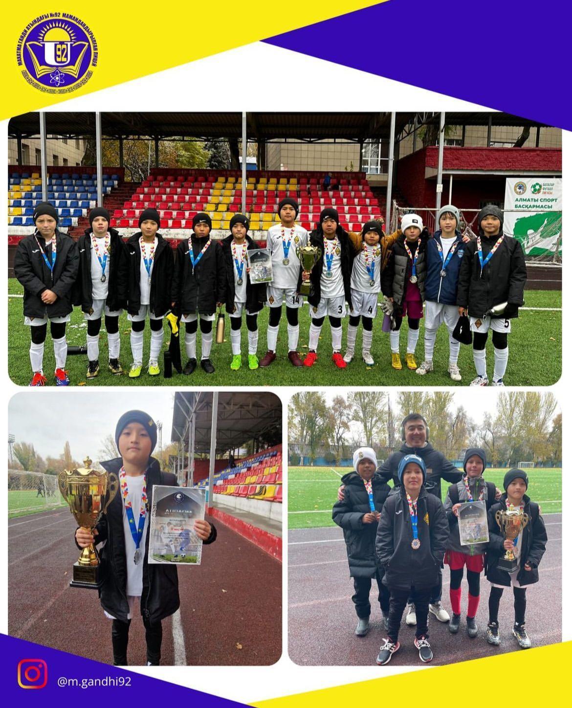 Футболдан өткен чемпионат