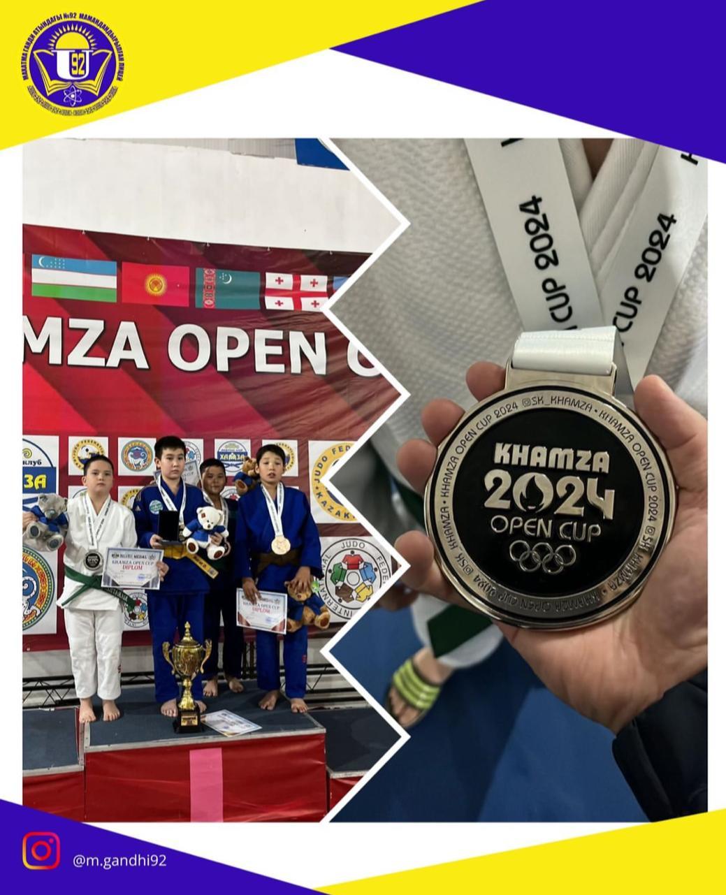 Дзюдодан халықаралық “Hamza Open Cup” жарысы