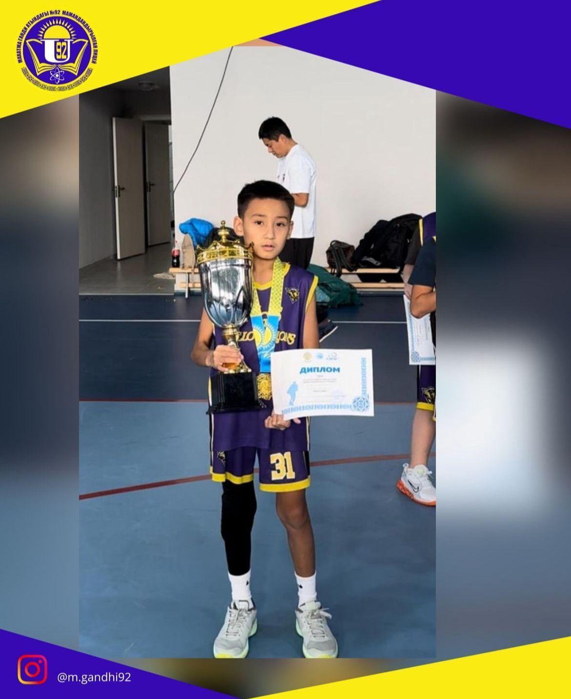 Жасөспірімдер арасында өткен баскетболдан Қазақстан біріншілігі