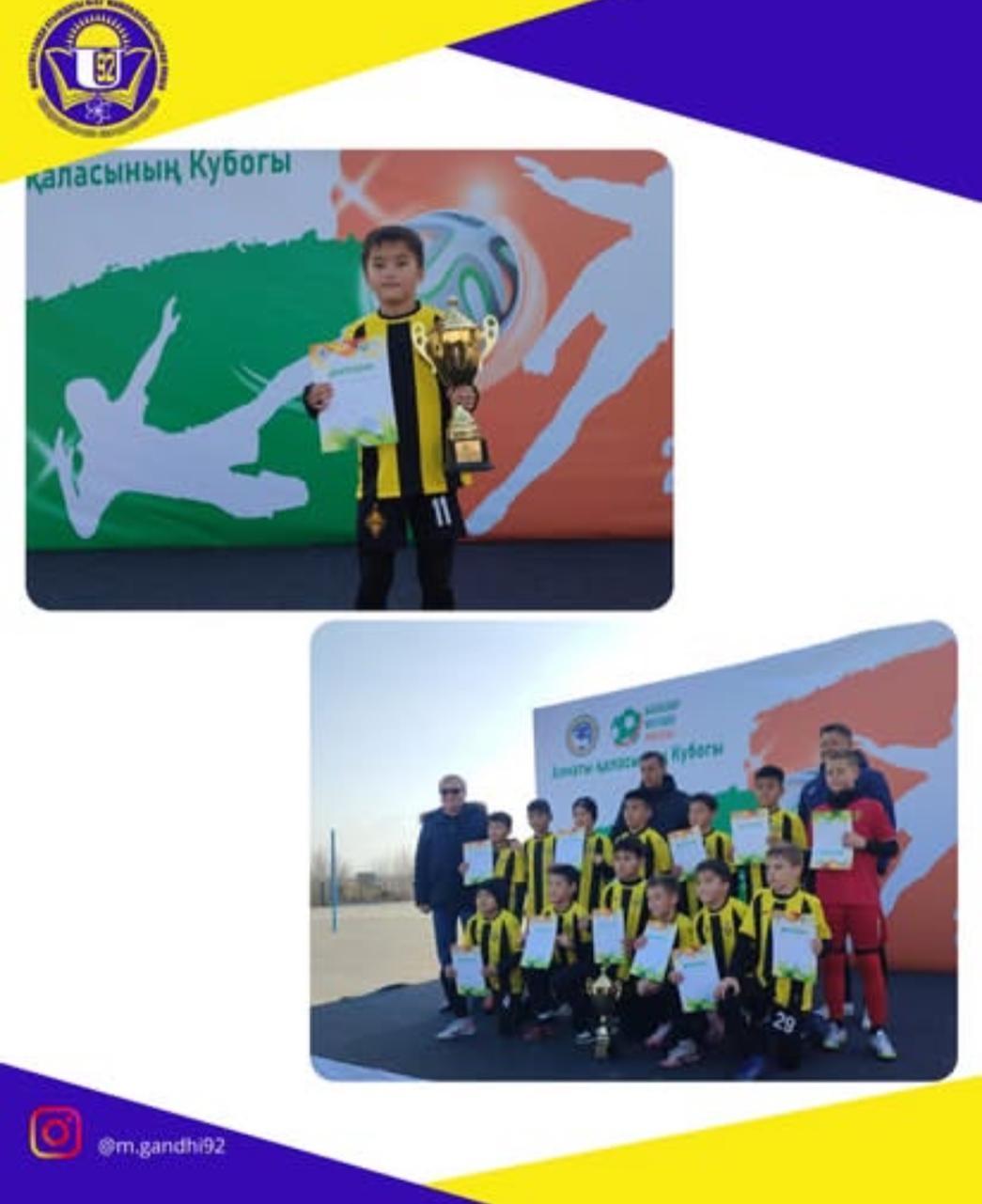 Жасөспірімдер арасында өткен футболдан жарыс