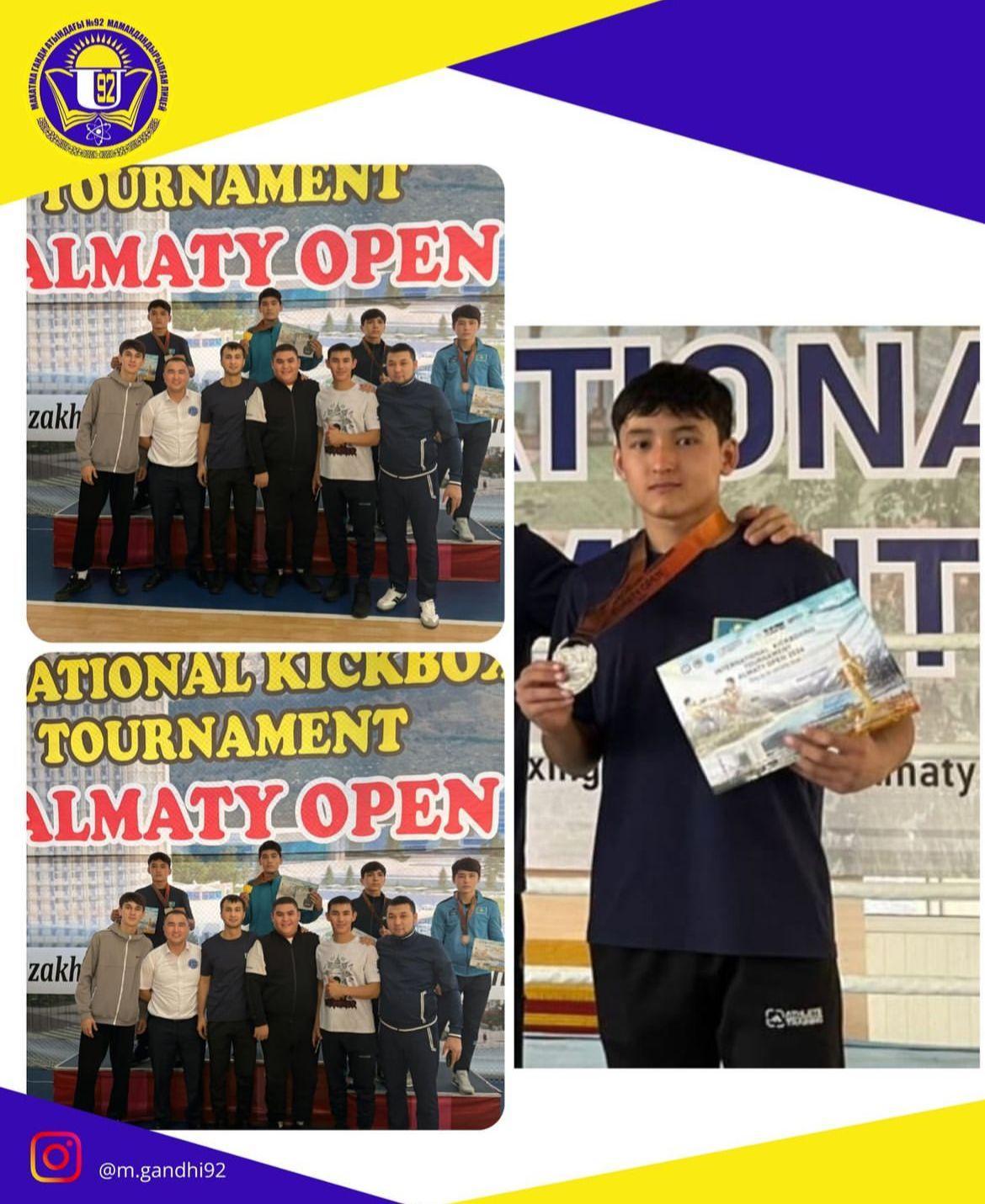 Кикбоксингтен “Almaty open 2024” Халықаралық турнир