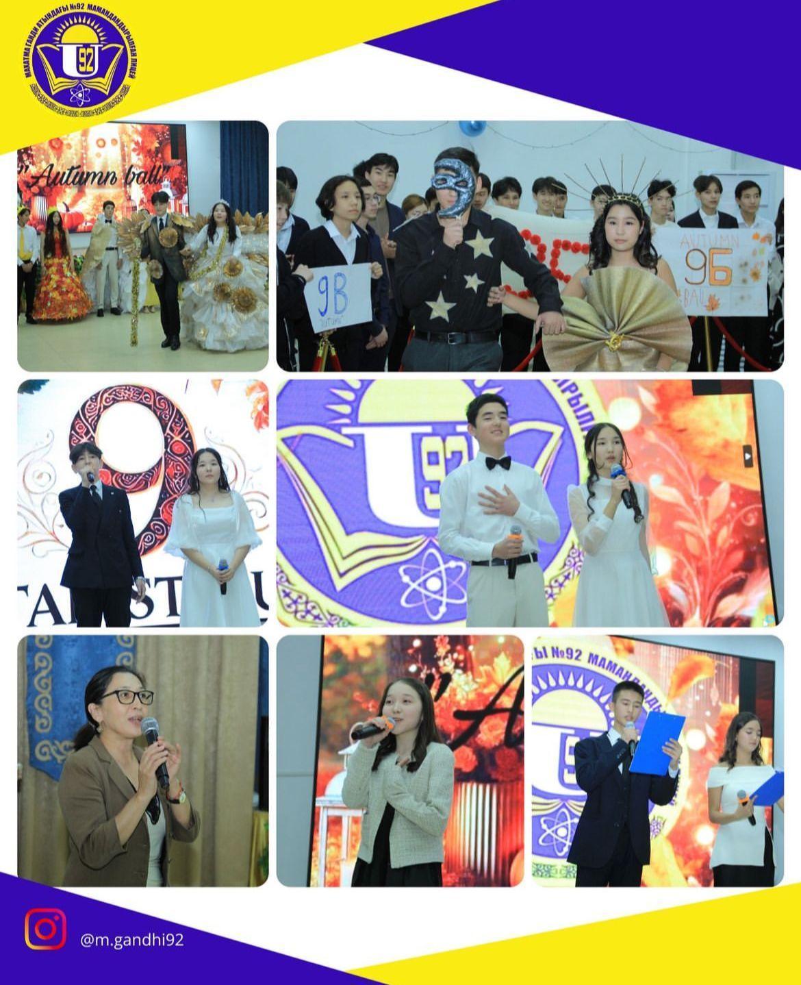 «Алтын күз» байқауы