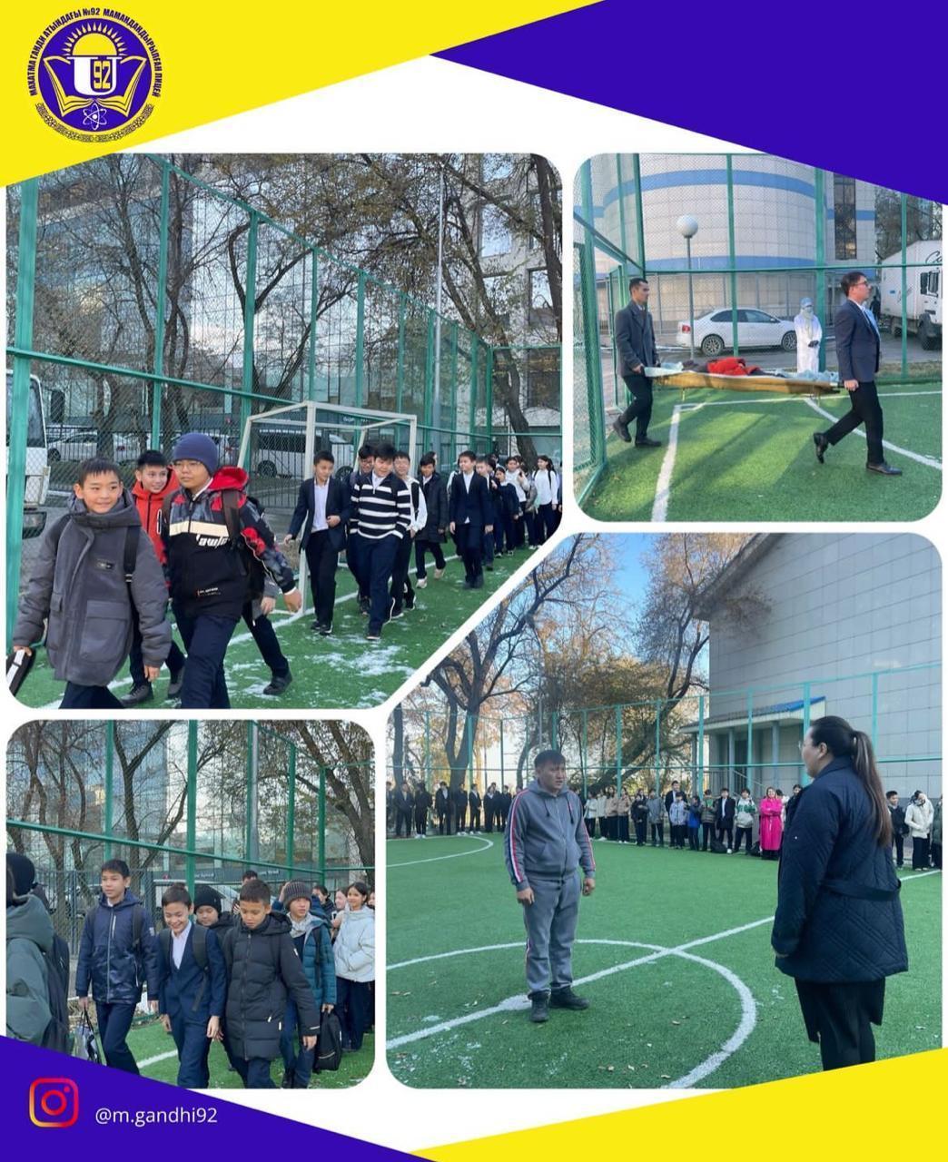 Сейсмологиялық жаттығу