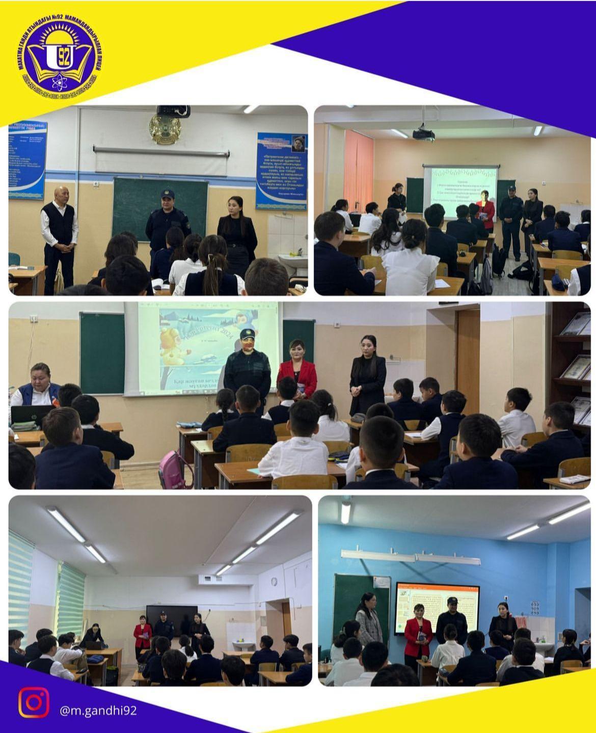 Түсіндірме жұмыстары