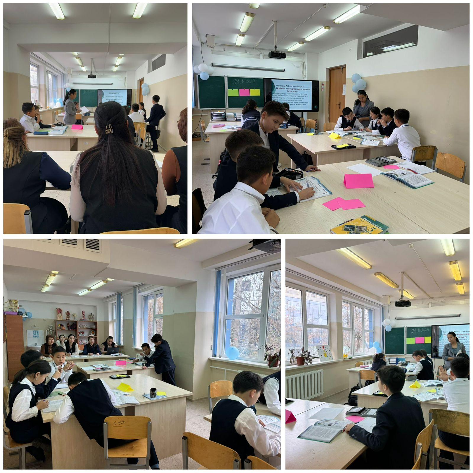 Ашық сабақ:  "Қандай табиғат құбылыстары бар?"