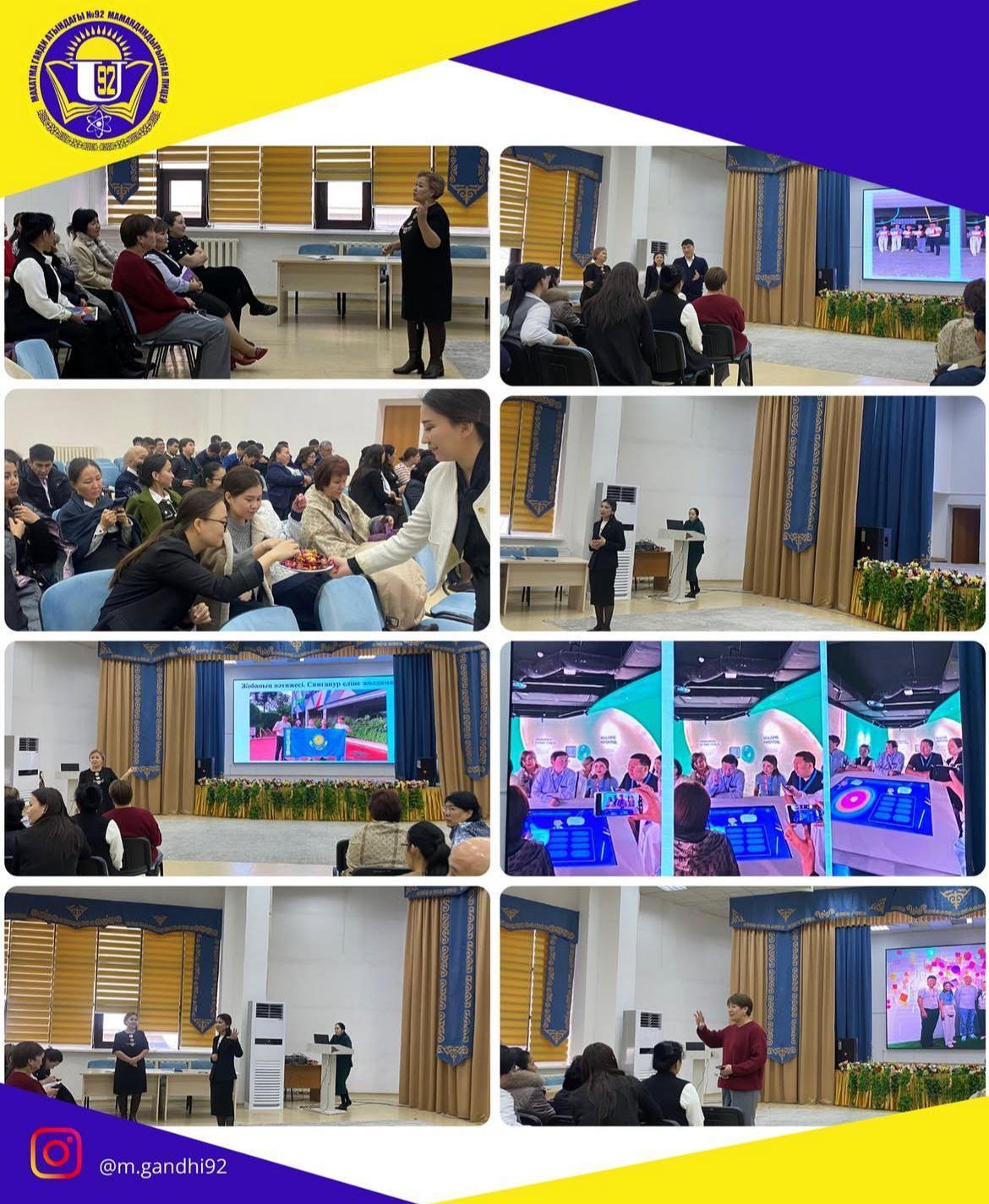 Кезекті өндірістік жиналыс өткізілді