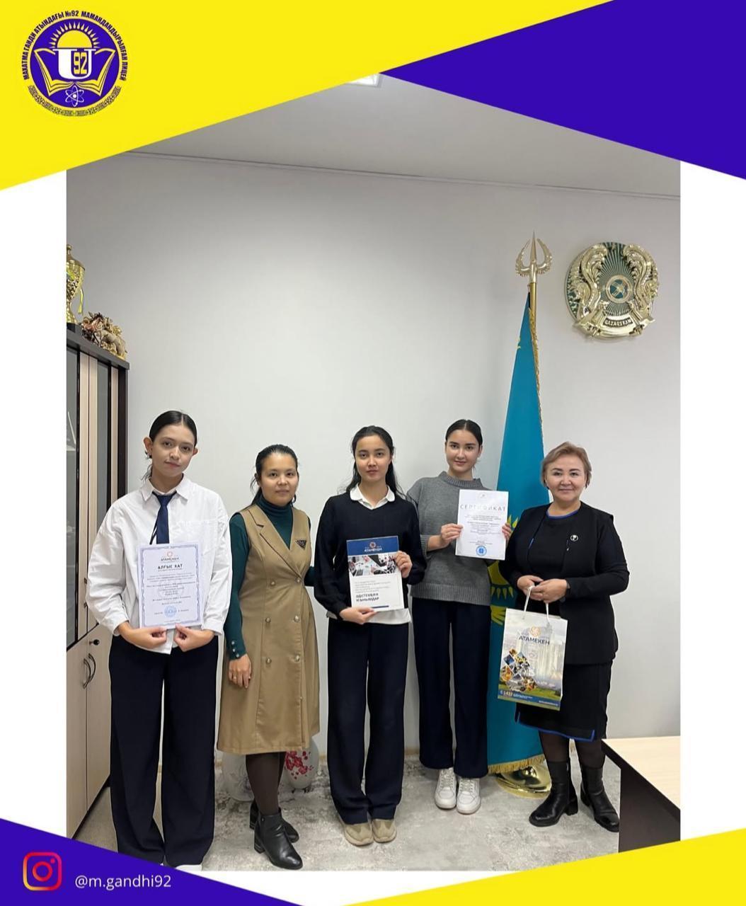 “I am a Businessman” онлайн қалалық Гранд турнирі