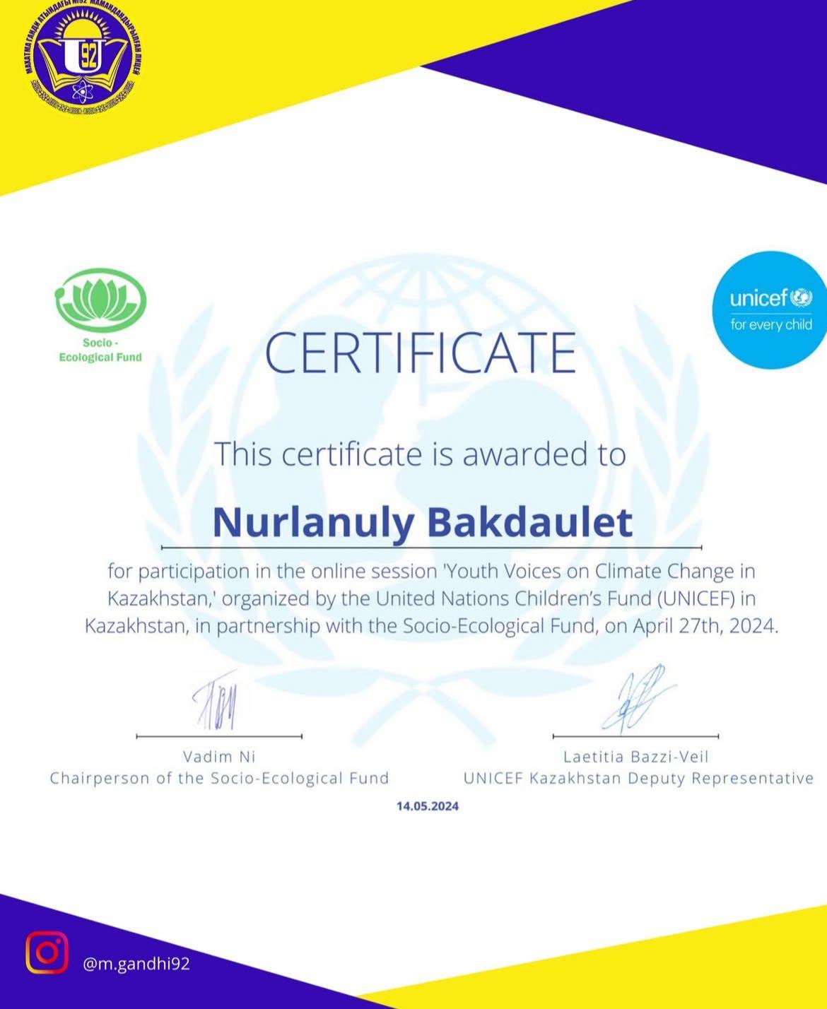 “Жастардың дауысы”  онлайн-сессиясы