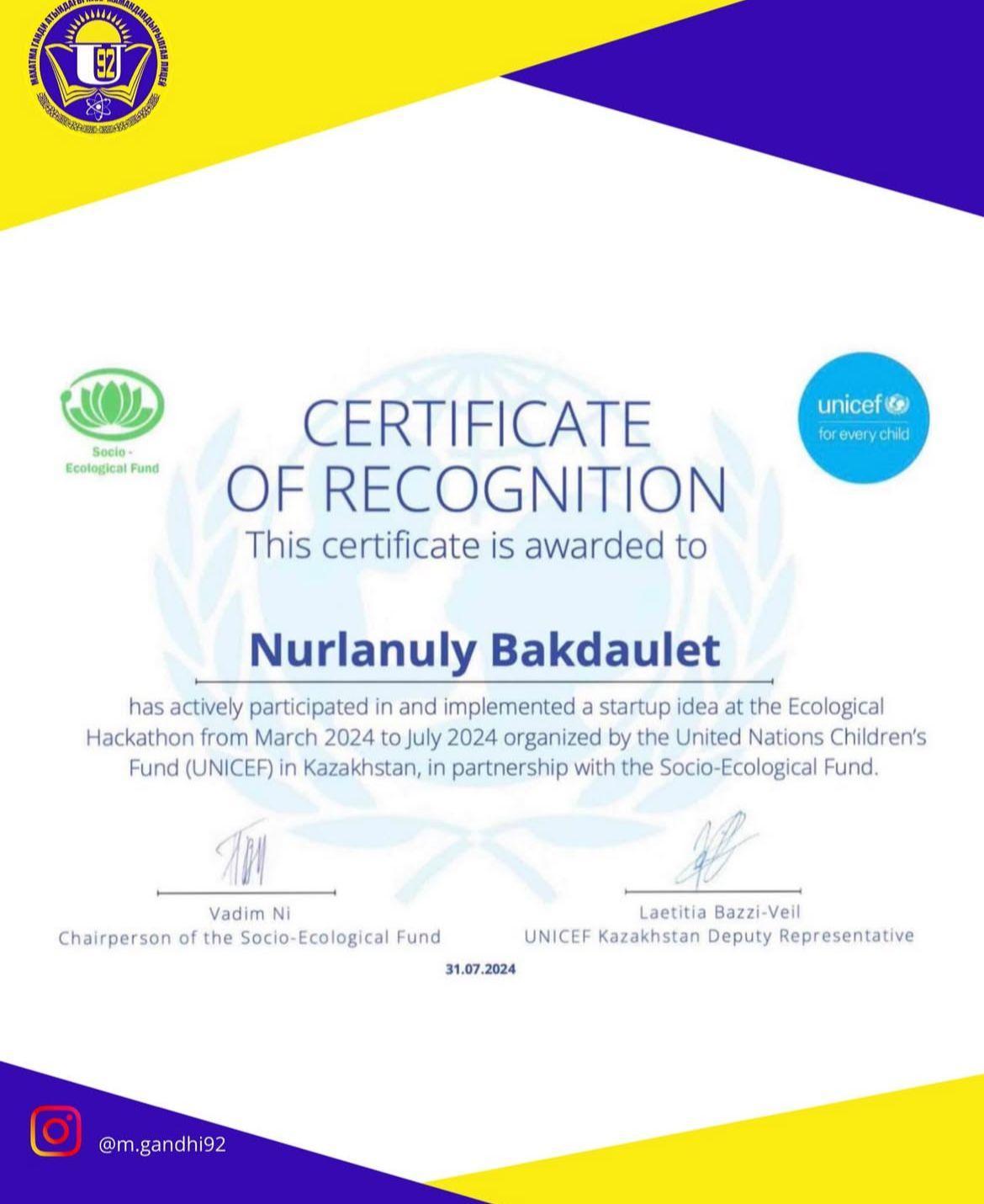 Экологиялық хакатон сайысы